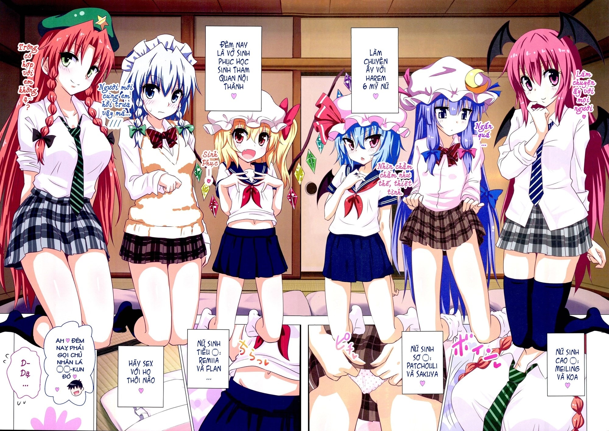 HentaiVN.net - Ảnh 14 - Kế Hoạch Thiên Đường Hóa Gensoukyou (Touhou) [幻想郷楽園化計画 (東方Project); Gensoukyou Rakuenka Keikaku (Touhou Project); Huyễn Tưởng Hương Lạc Viên Hóa Kế Hoạch (Đông Phương)] - Ch. 16 [cosplay]