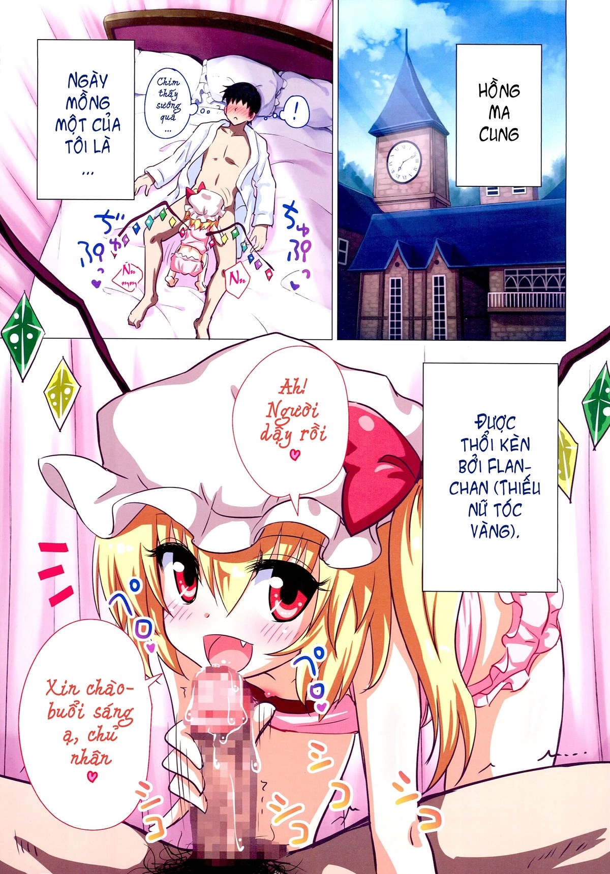 HentaiVN.net - Ảnh 3 - Kế Hoạch Thiên Đường Hóa Gensoukyou (Touhou) [幻想郷楽園化計画 (東方Project); Gensoukyou Rakuenka Keikaku (Touhou Project); Huyễn Tưởng Hương Lạc Viên Hóa Kế Hoạch (Đông Phương)] - Ch. 16 [cosplay]
