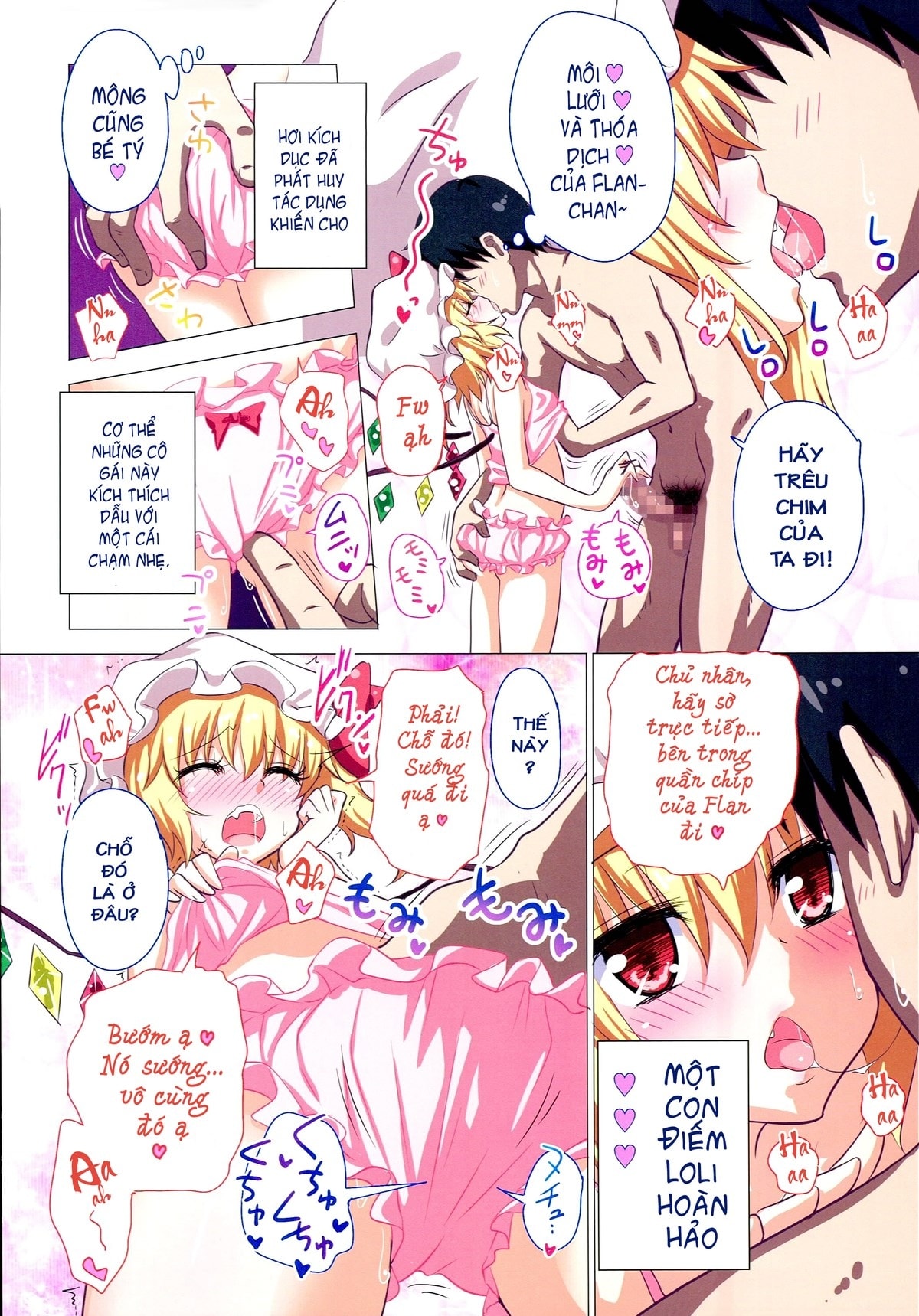 HentaiVN.net - Ảnh 6 - Kế Hoạch Thiên Đường Hóa Gensoukyou (Touhou) [幻想郷楽園化計画 (東方Project); Gensoukyou Rakuenka Keikaku (Touhou Project); Huyễn Tưởng Hương Lạc Viên Hóa Kế Hoạch (Đông Phương)] - Ch. 16 [cosplay]