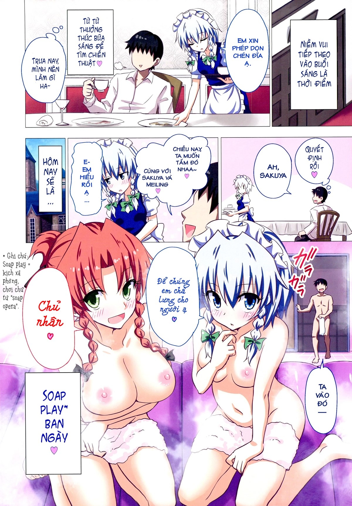 HentaiVN.net - Ảnh 10 - Kế Hoạch Thiên Đường Hóa Gensoukyou (Touhou) [幻想郷楽園化計画 (東方Project); Gensoukyou Rakuenka Keikaku (Touhou Project); Huyễn Tưởng Hương Lạc Viên Hóa Kế Hoạch (Đông Phương)] - Ch. 16 [cosplay]