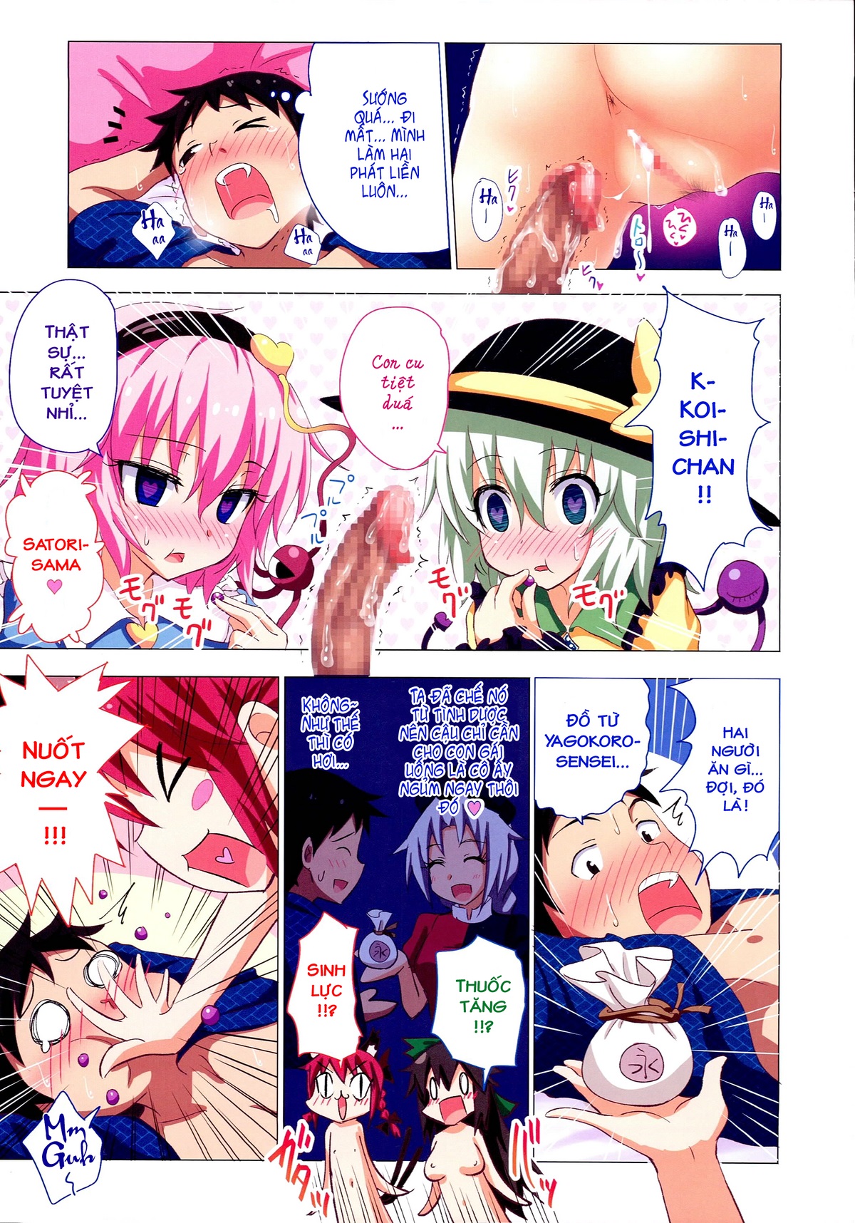 HentaiVN.net - Ảnh 10 - Kế Hoạch Thiên Đường Hóa Gensoukyou (Touhou) [幻想郷楽園化計画 (東方Project); Gensoukyou Rakuenka Keikaku (Touhou Project); Huyễn Tưởng Hương Lạc Viên Hóa Kế Hoạch (Đông Phương)] - Ch. 17 [Điện Linh Điện 2]