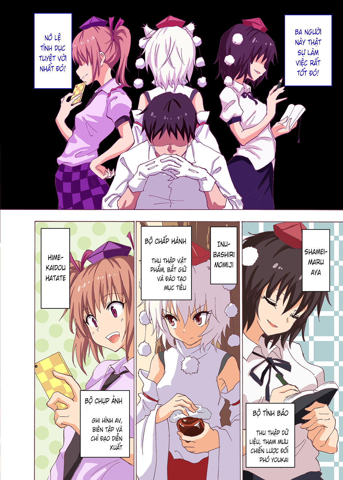 HentaiVN.net - Ảnh 5 - Kế Hoạch Thiên Đường Hóa Gensoukyou (Touhou) [幻想郷楽園化計画 (東方Project); Gensoukyou Rakuenka Keikaku (Touhou Project); Huyễn Tưởng Hương Lạc Viên Hóa Kế Hoạch (Đông Phương)] - Ch. 18