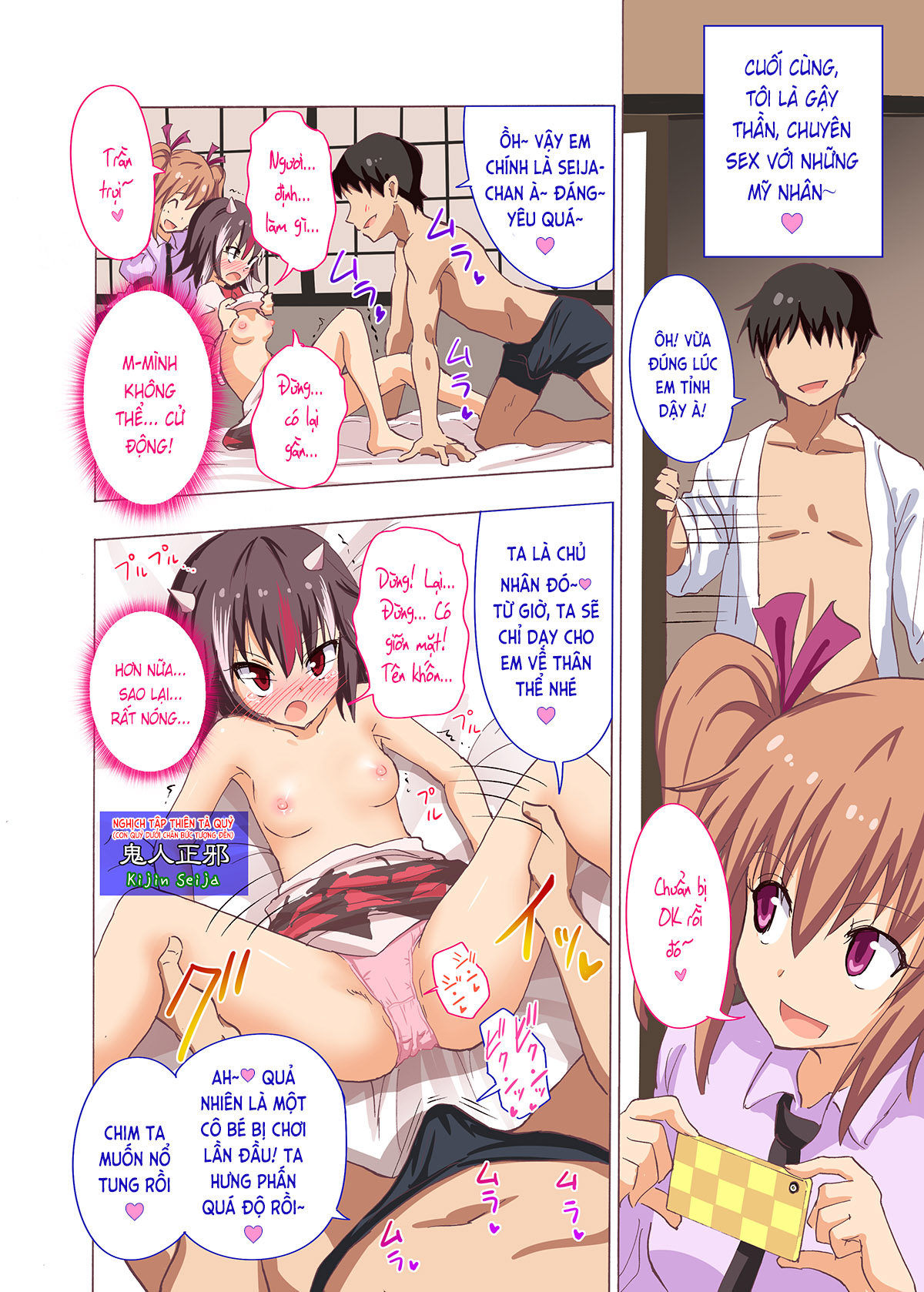 HentaiVN.net - Ảnh 7 - Kế Hoạch Thiên Đường Hóa Gensoukyou (Touhou) [幻想郷楽園化計画 (東方Project); Gensoukyou Rakuenka Keikaku (Touhou Project); Huyễn Tưởng Hương Lạc Viên Hóa Kế Hoạch (Đông Phương)] - Ch. 18