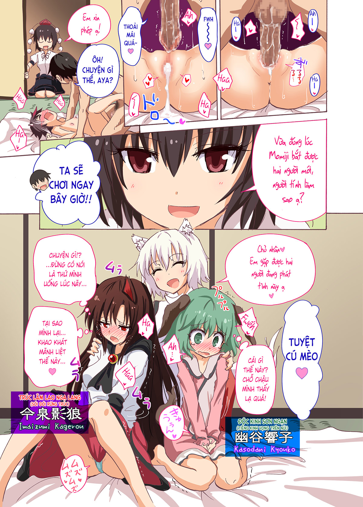HentaiVN.net - Ảnh 10 - Kế Hoạch Thiên Đường Hóa Gensoukyou (Touhou) [幻想郷楽園化計画 (東方Project); Gensoukyou Rakuenka Keikaku (Touhou Project); Huyễn Tưởng Hương Lạc Viên Hóa Kế Hoạch (Đông Phương)] - Ch. 18