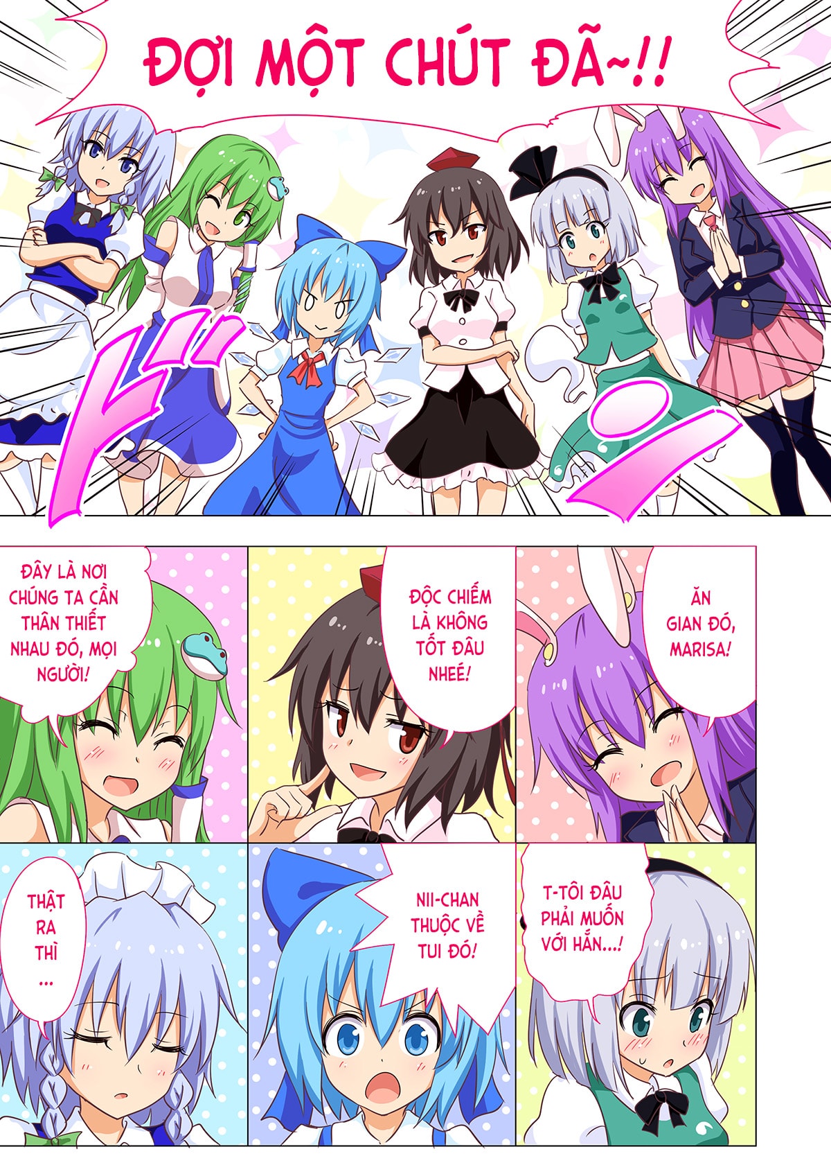 HentaiVN.net - Ảnh 8 - Kế Hoạch Thiên Đường Hóa Gensoukyou (Touhou) [幻想郷楽園化計画 (東方Project); Gensoukyou Rakuenka Keikaku (Touhou Project); Huyễn Tưởng Hương Lạc Viên Hóa Kế Hoạch (Đông Phương)] - Ch. 20 [bữa tiệc] đã fix