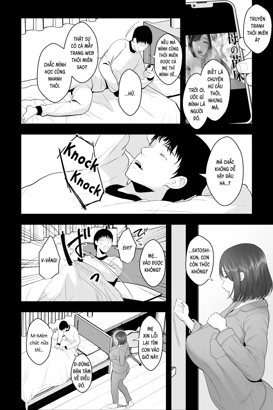 HentaiVN.net - Ảnh 5 - Tennen Kaa-san ga Ero Kawai Sugiru node, Saimin Onaho Sex Shitatta - Oneshot (No watermark)
