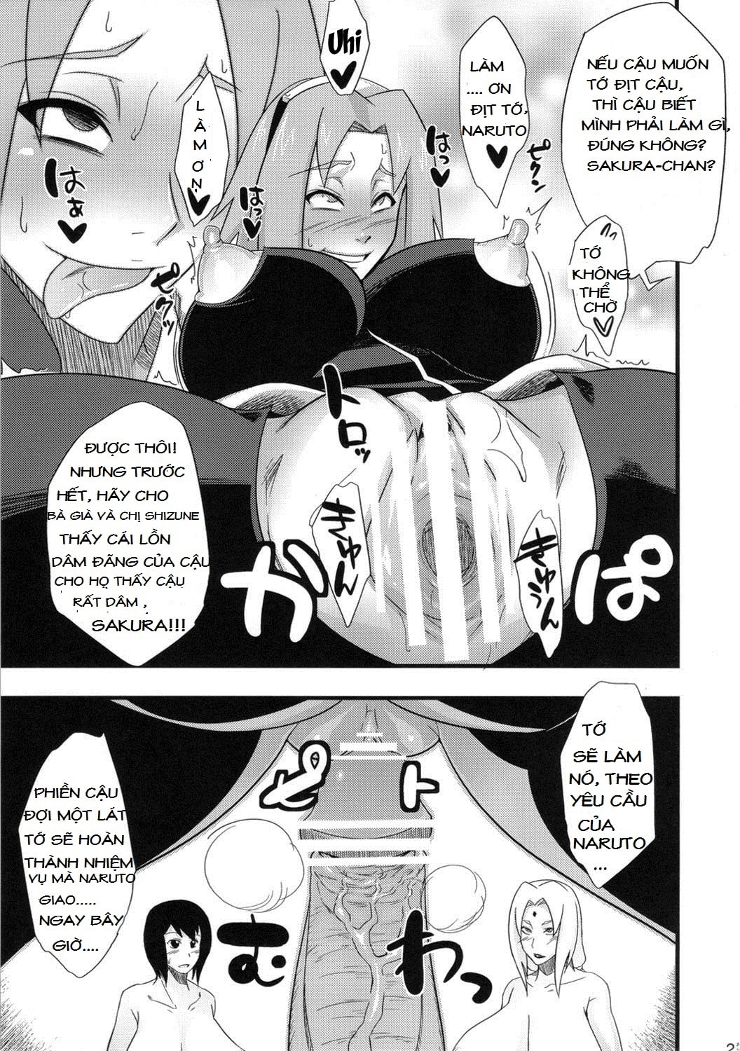 HentaiVN.net - Ảnh 19 - Konoha Saboten (Naruto) - oneshot