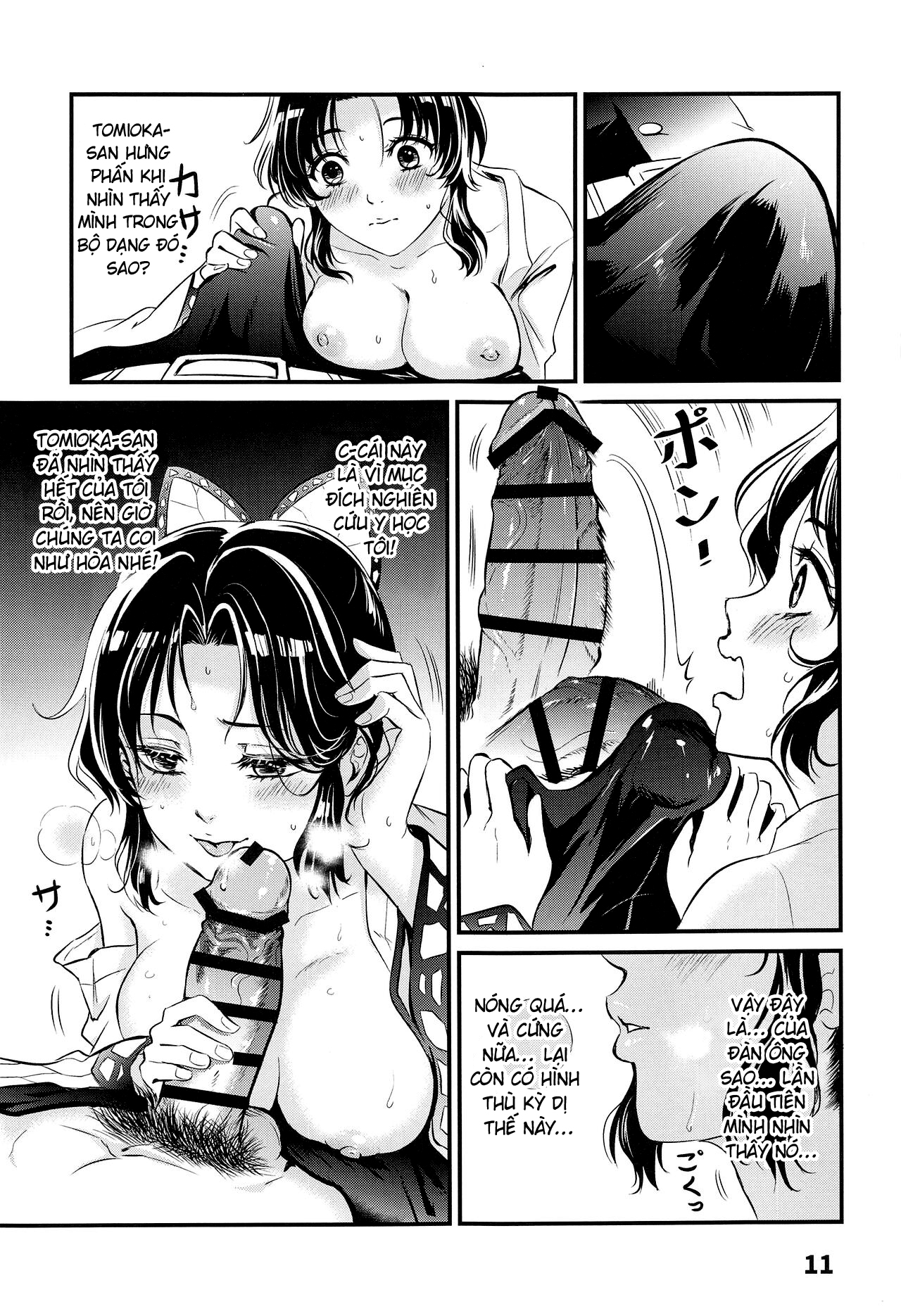 HentaiVN.net - Ảnh 12 - GiyuShino Fujou Aigi - Oneshot