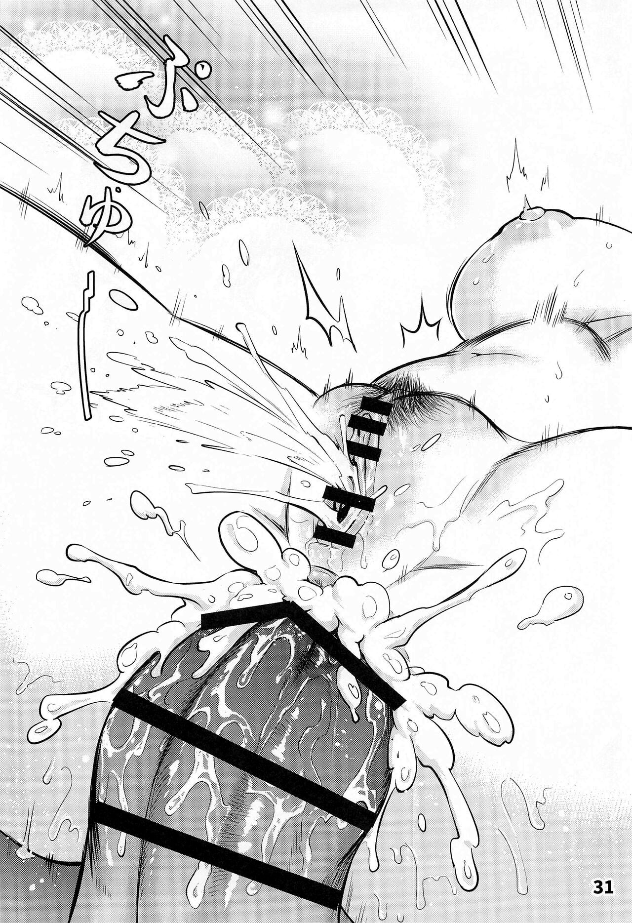 HentaiVN.net - Ảnh 32 - GiyuShino Fujou Aigi - Oneshot