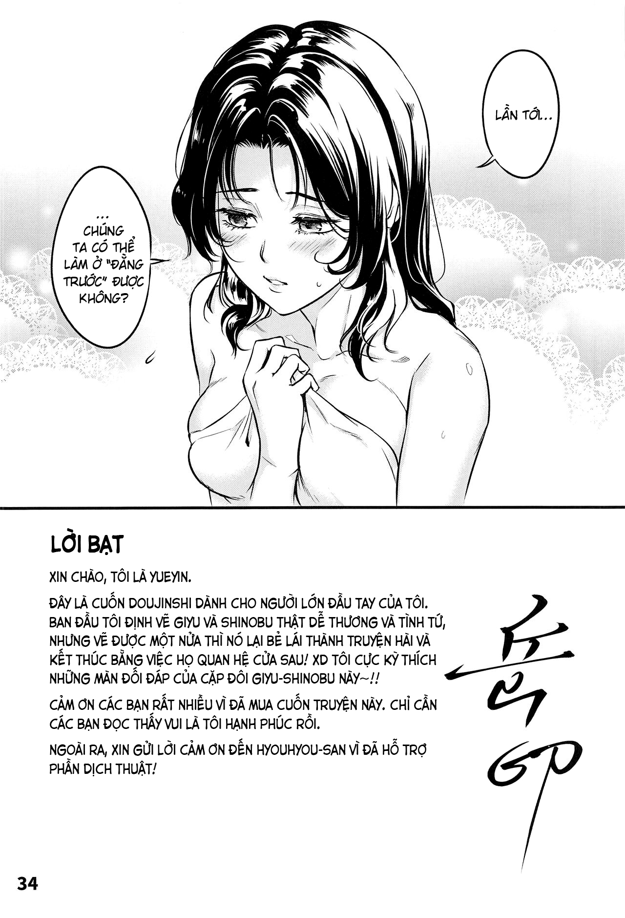HentaiVN.net - Ảnh 35 - GiyuShino Fujou Aigi - Oneshot