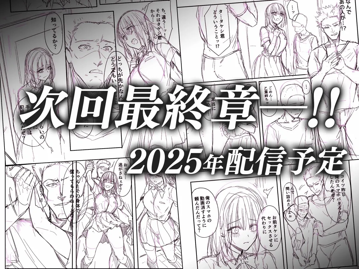 HentaiVN.net - Ảnh 44 - Otouto no Migawari ni Natta Ane - Chap 2