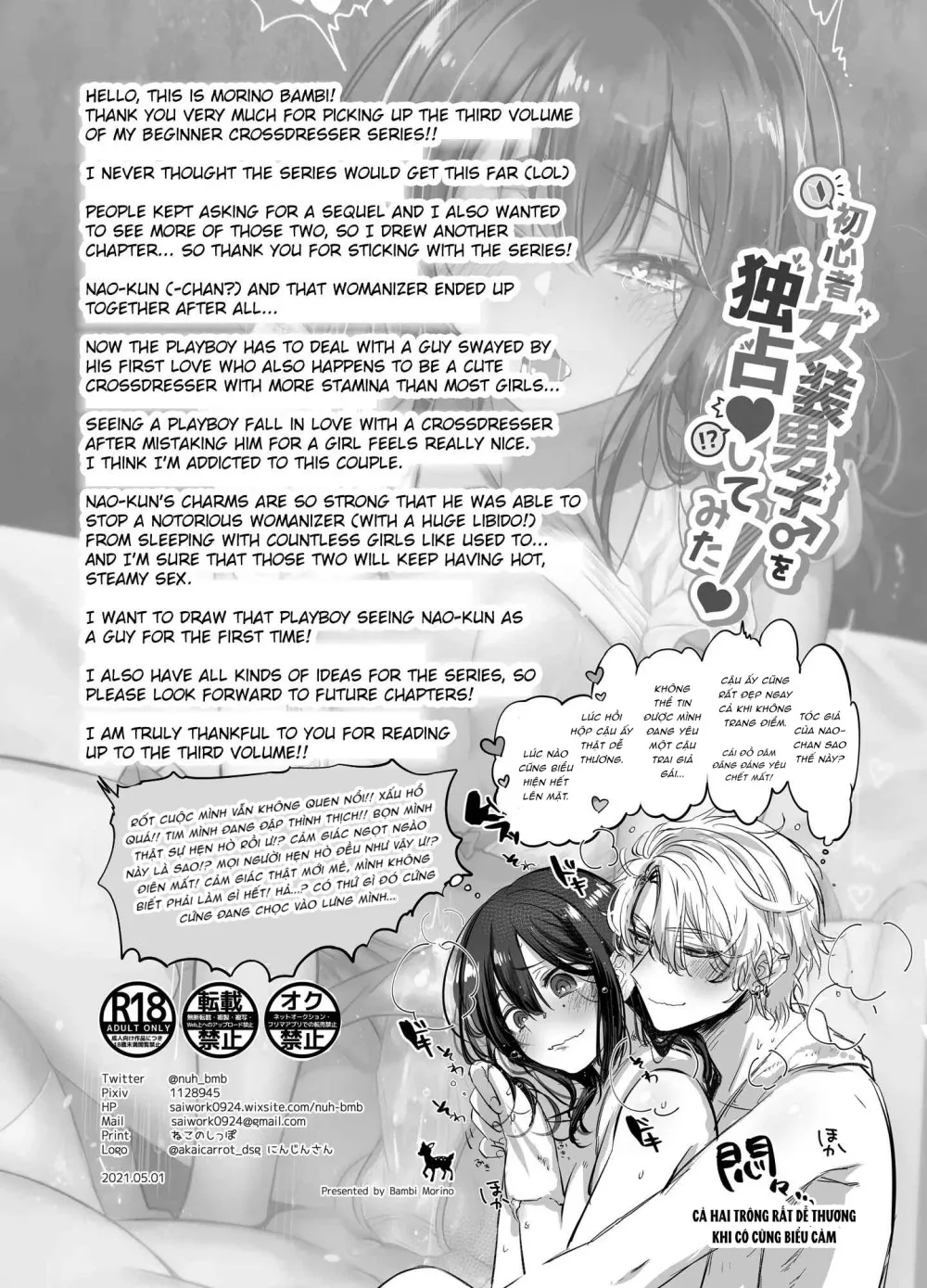HentaiVN.net - Ảnh 37 - Shoshinsha Josou Danshi o Dokusen shite mita - one shot
