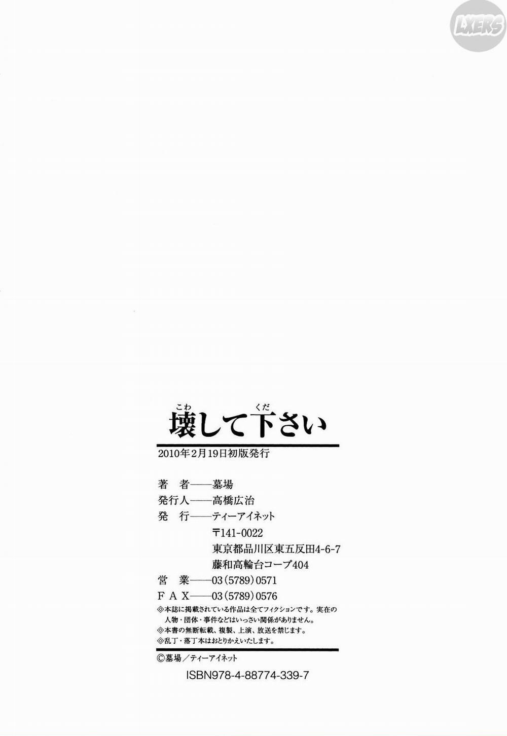 HentaiVN.net - Ảnh 25 - Break Me [壊して下さい, Kowashite Kudasai, Dark Ping Pong Club] - Chap 8