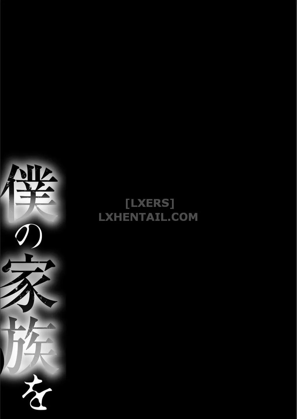 HentaiVN.net - Ảnh 29 - Exposing My Family [Boku no Kazoku o Sarashimasu] - Chap 4