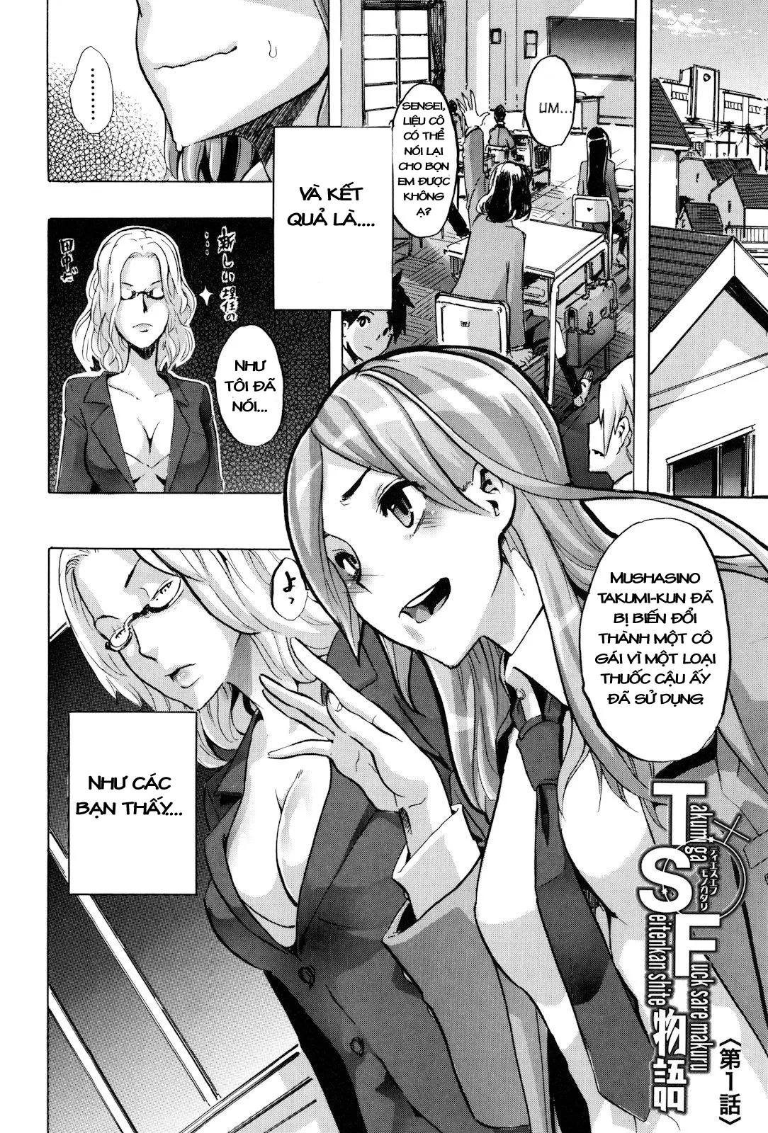 HentaiVN.net - Ảnh 6 - TSF Monogatari - Chap 1