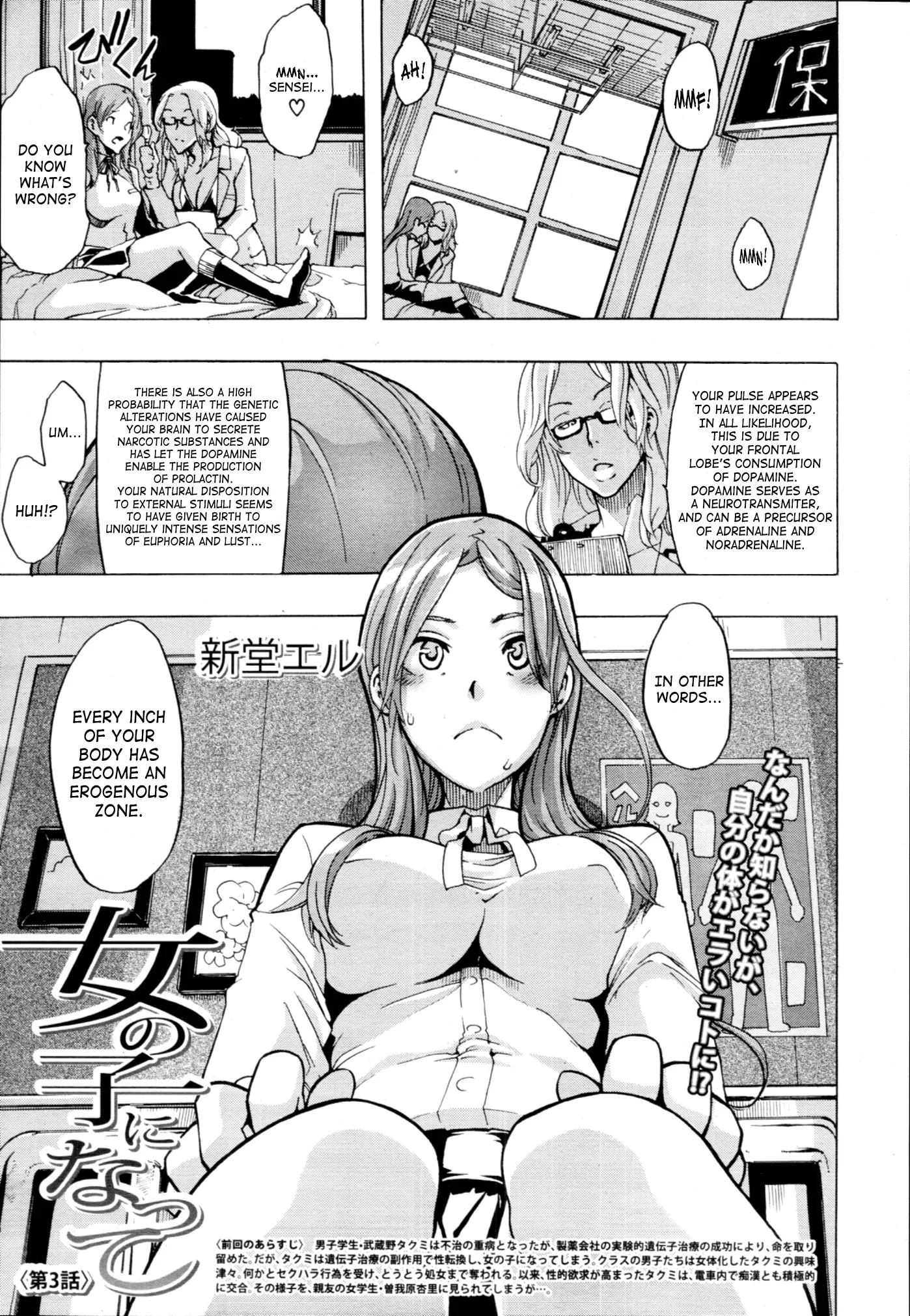 HentaiVN.net - Ảnh 9 - TSF Monogatari - Chap 4
