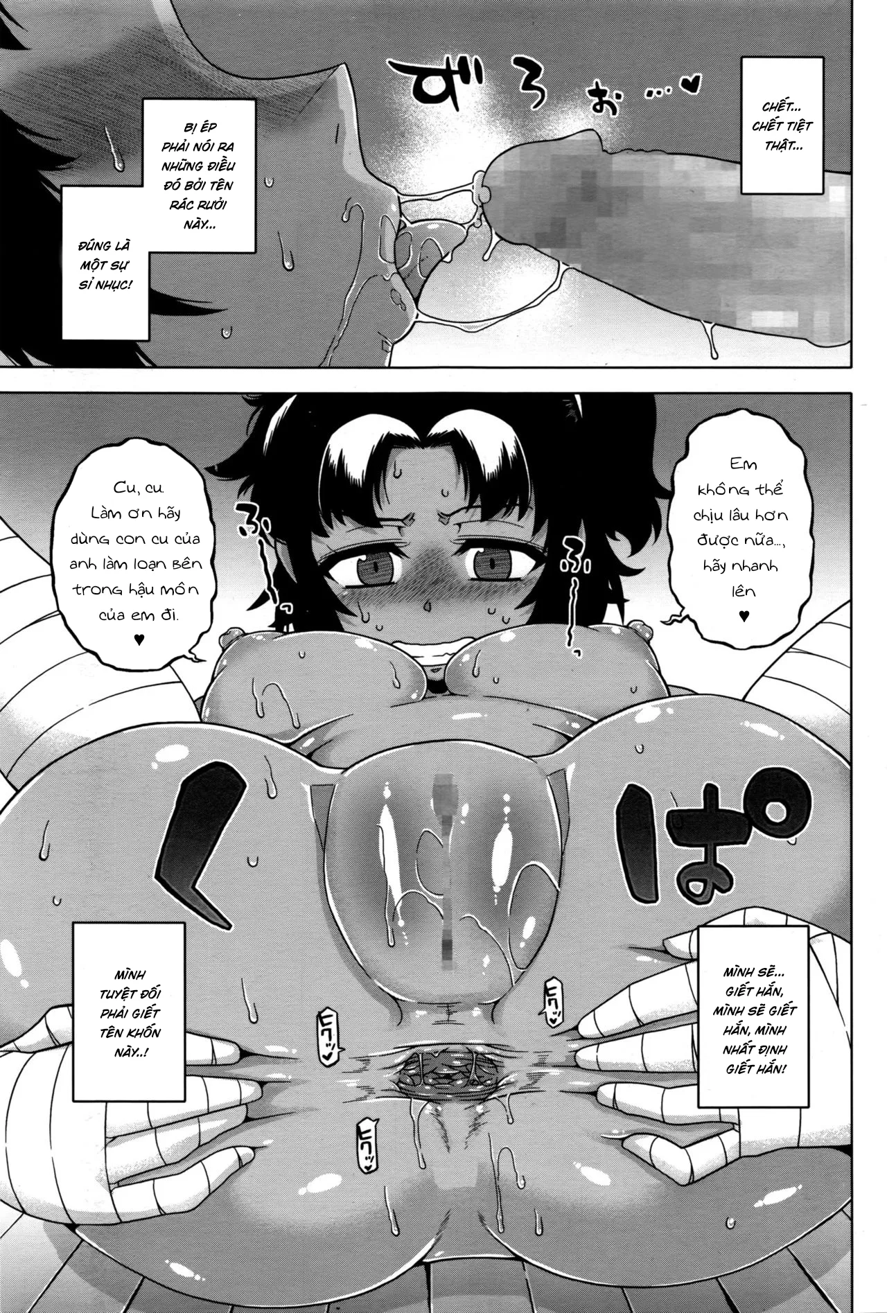 HentaiVN.net - Ảnh 14 - Watashi no Pharaoh-sama! - Chap 3