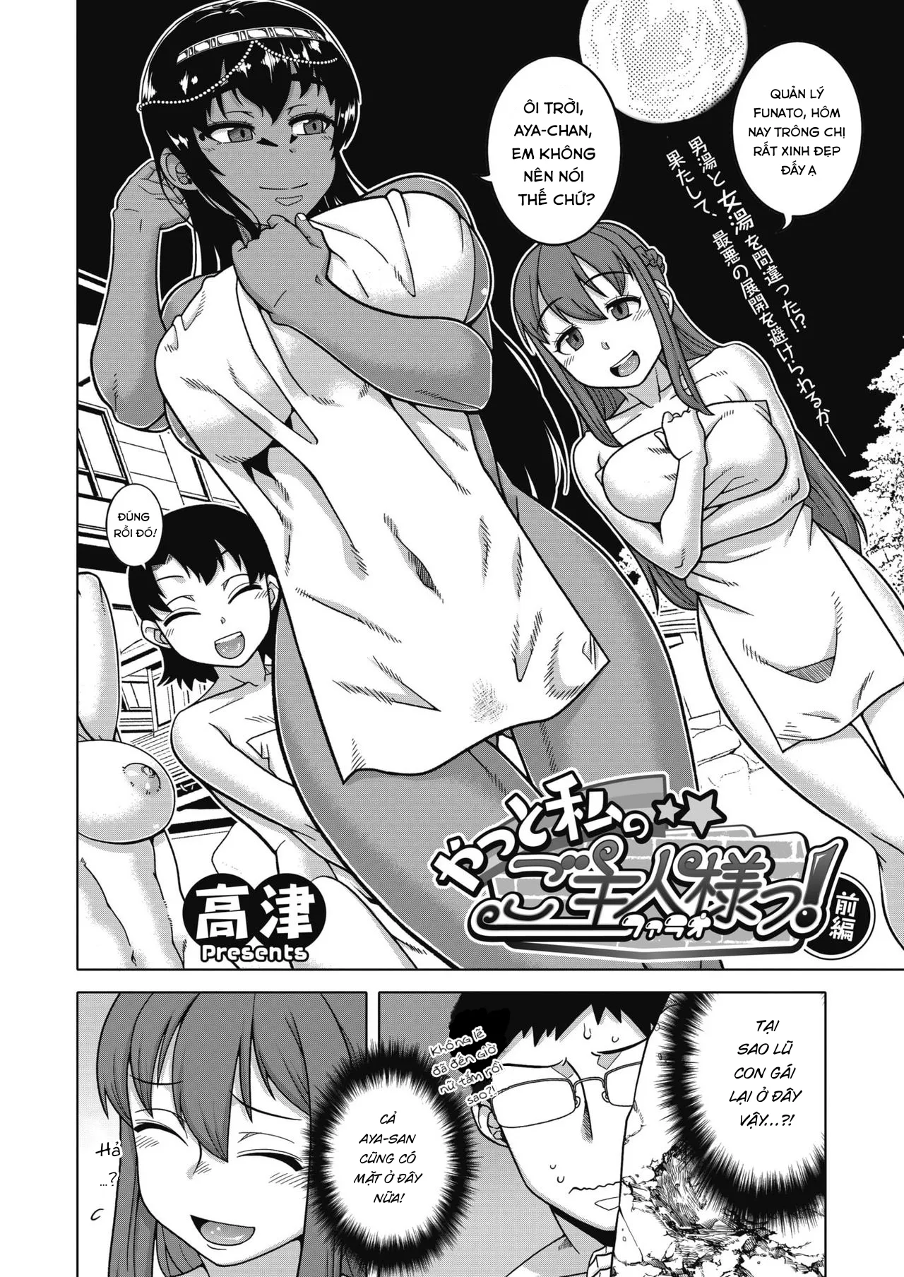 HentaiVN.net - Ảnh 3 - Watashi no Pharaoh-sama! - Chap 5