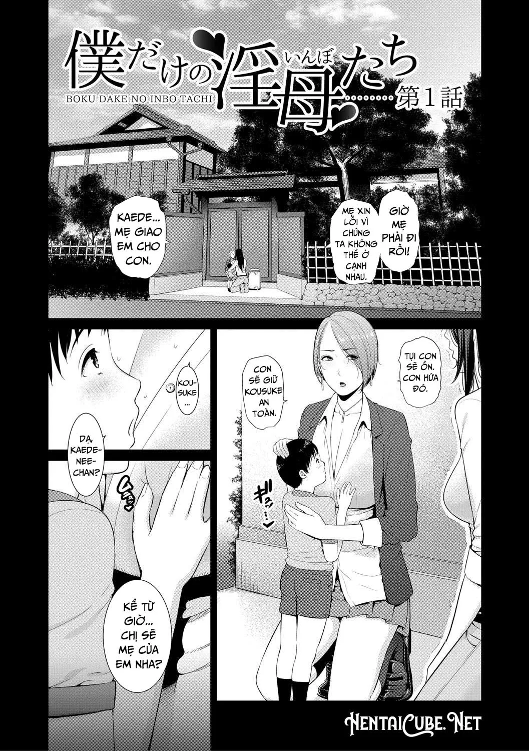 HentaiVN.net - Ảnh 9 - Ba người mẹ cuồng dâm [My Three Horny Moms; Boku dake no inbo-tachi] - Chap 1