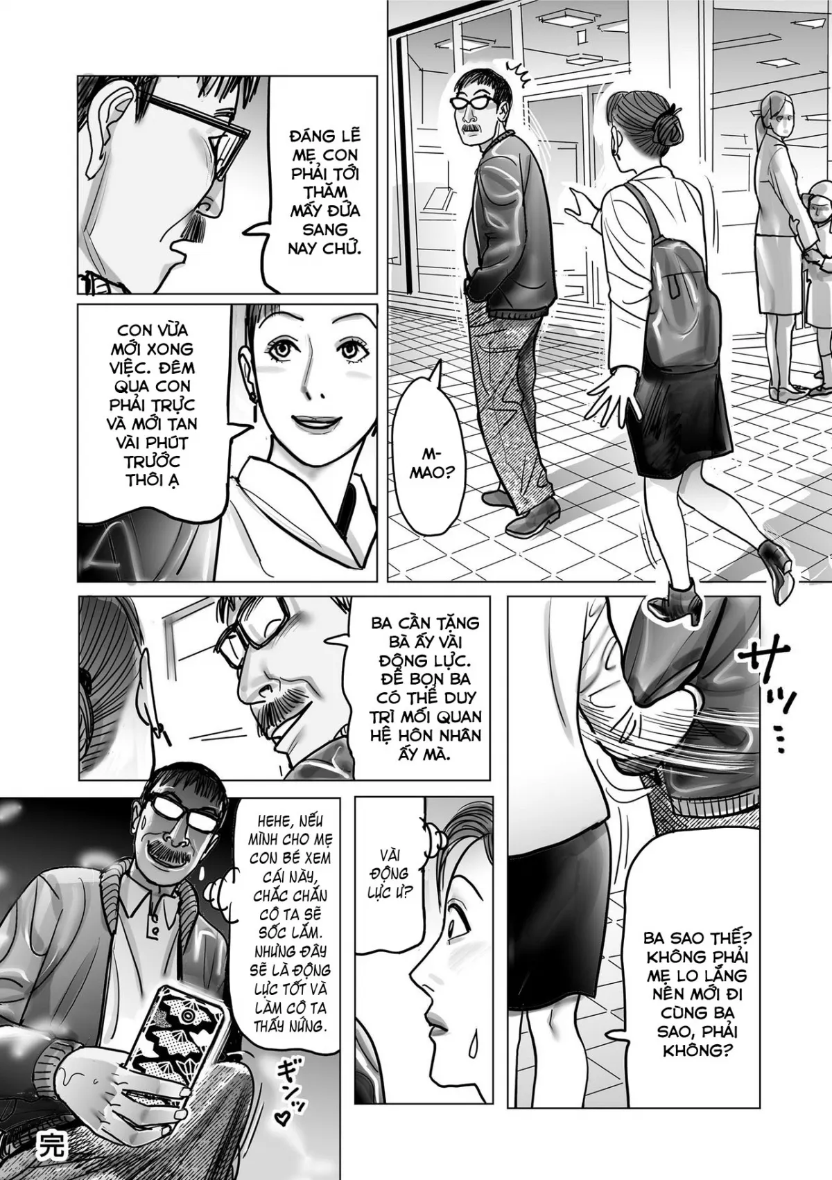 HentaiVN.net - Ảnh 22 - Tuyển tập bí kíp lái máy bay [Netorare Jukubo no Tsuyameki ; 寝取られ熟母のつやめき] - Chương 5