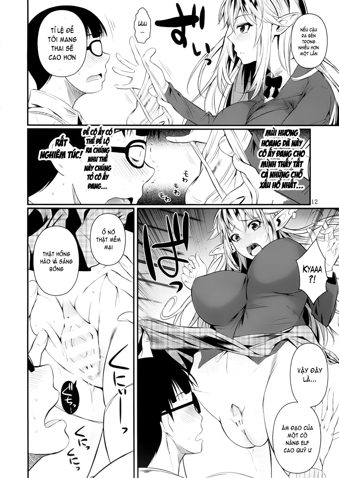HentaiVN.net - Ảnh 16 - High Elf × High School Series - Chap 1