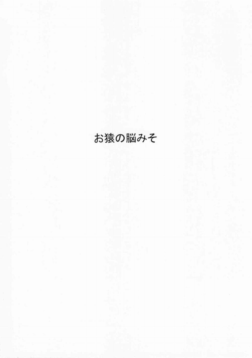 HentaiVN.net - Ảnh 23 - Girigiri Idol [Osaru no Noumiso] - Chap 2