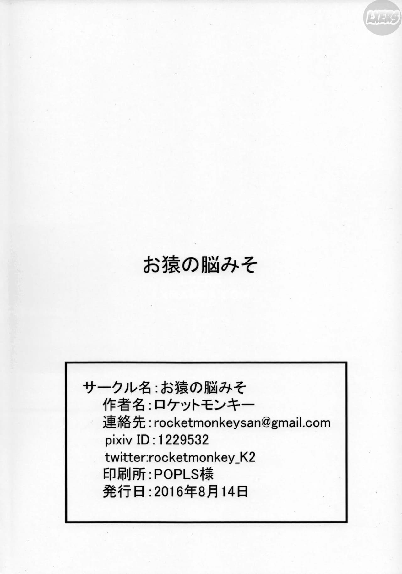 HentaiVN.net - Ảnh 25 - Girigiri Idol [Osaru no Noumiso] - Chap 4