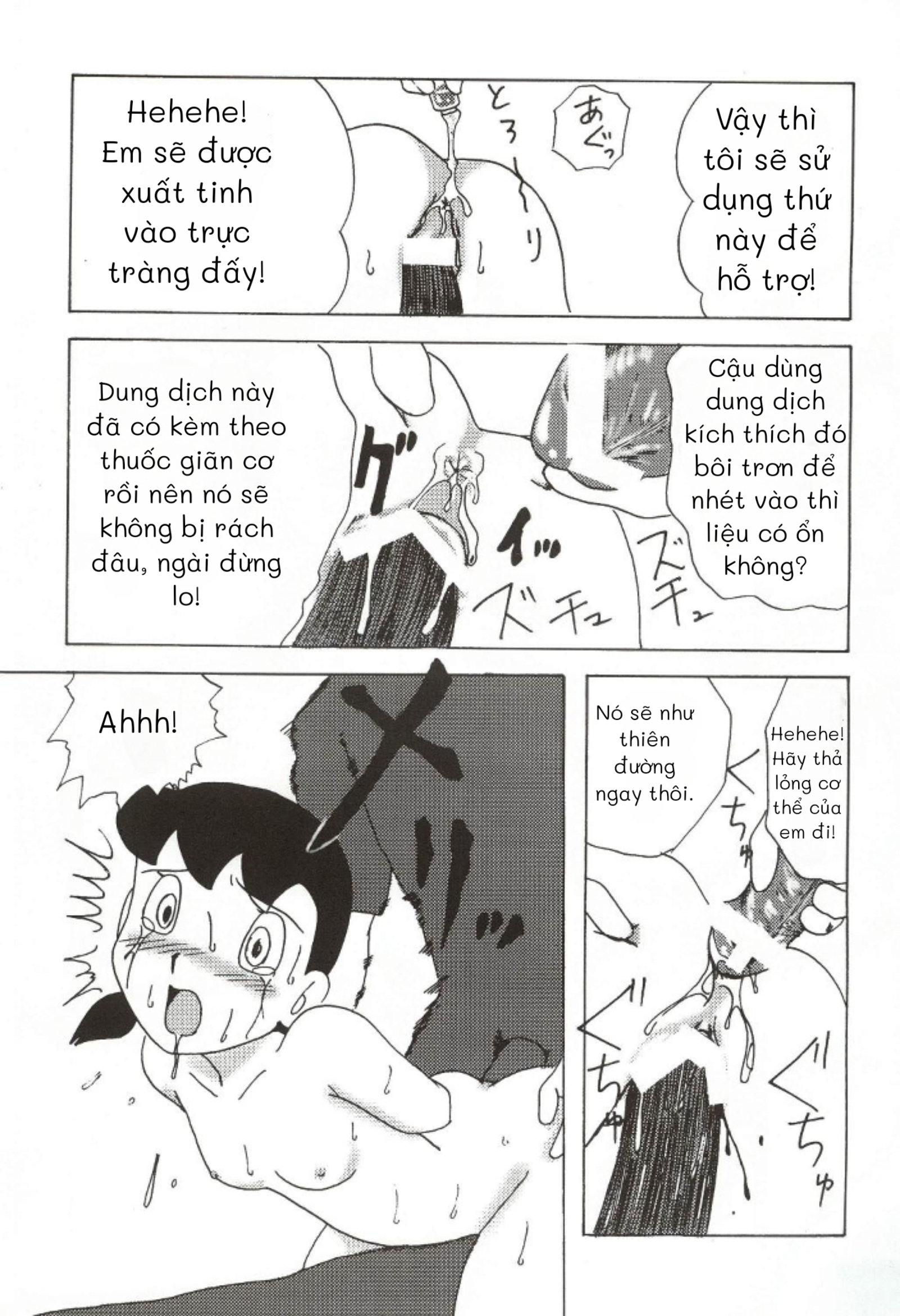 HentaiVN.net - Ảnh 12 - [TWINTAIL] Gekkan Shizuka (Doraemon) - Oneshot