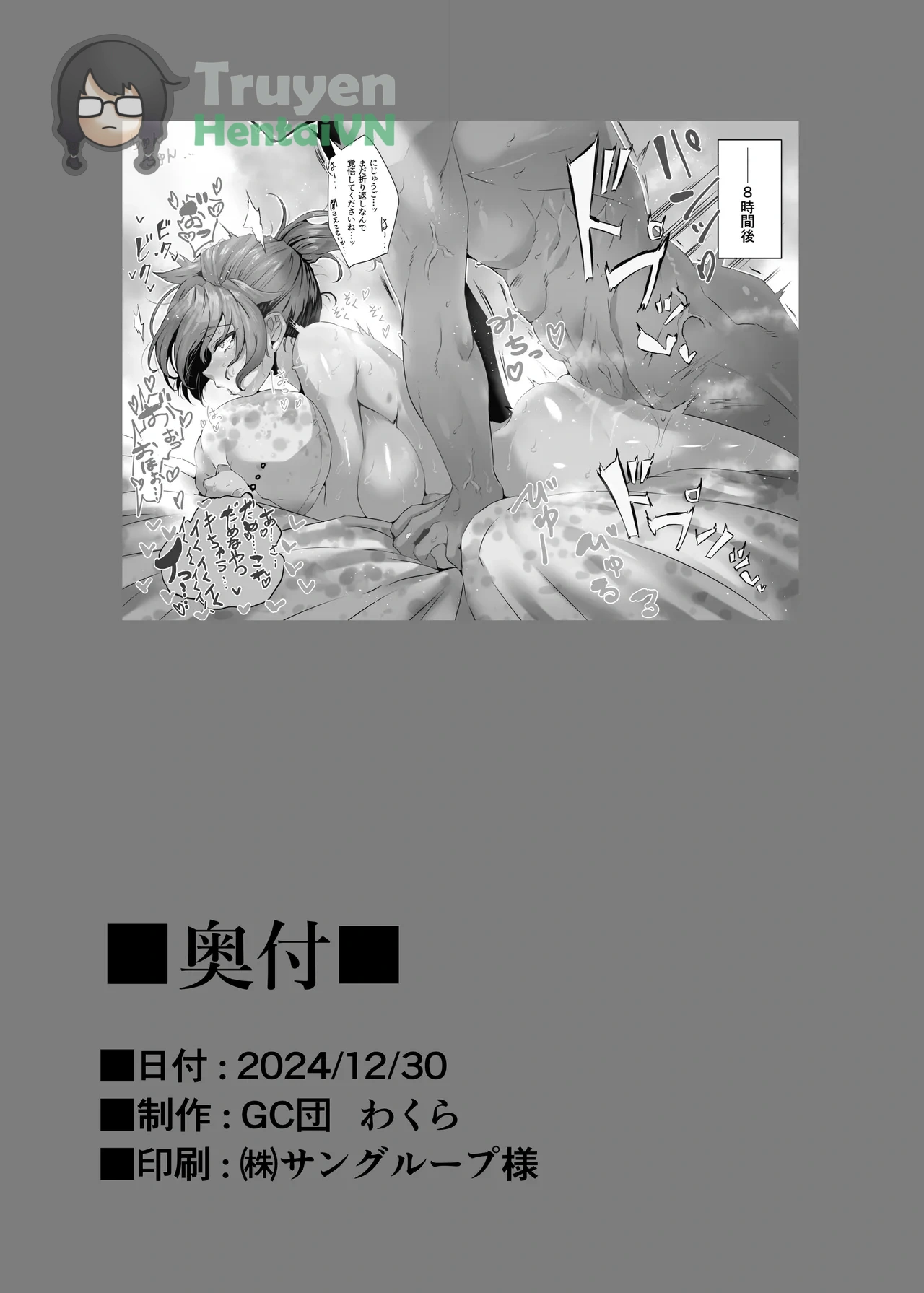 HentaiVN.net - Ảnh 28 - Boudica Mama to Yukemuri Ecchi (Fate/Grand Order) - Oneshot