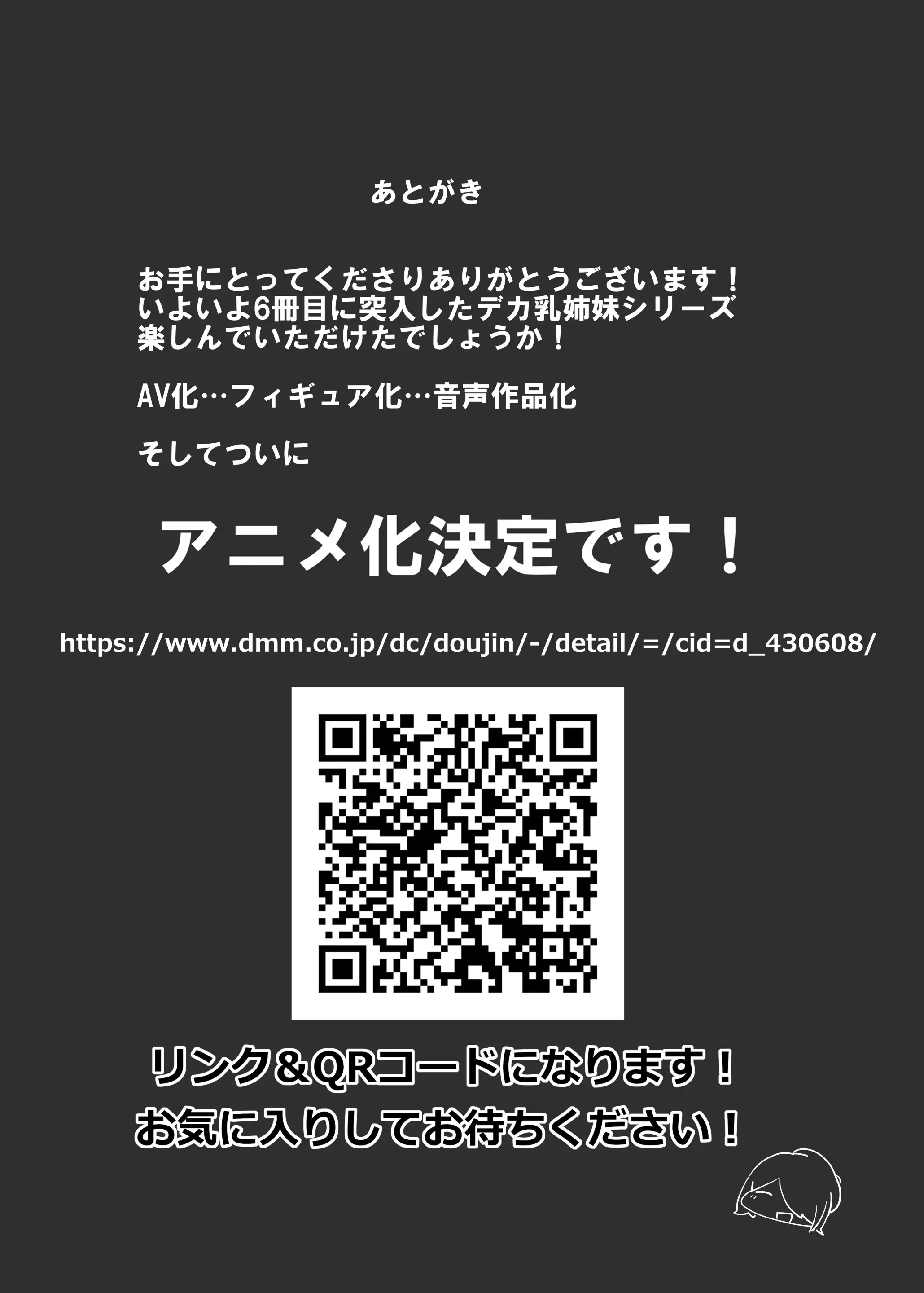 HentaiVN.net - Ảnh 56 - Thoải mái tận hưởng cơ thể này đi, Ông chú - Oneshot