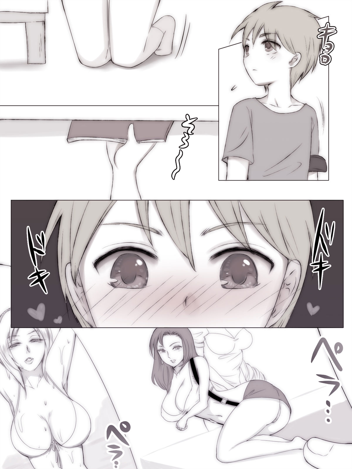 HentaiVN.net - Ảnh 4 - Mùa hè vui vẻ với mẹ bạn [Natsuyasumi Tomodachi no Mama ni; Summer Vacation with My Friend's Mom] - Chap 1
