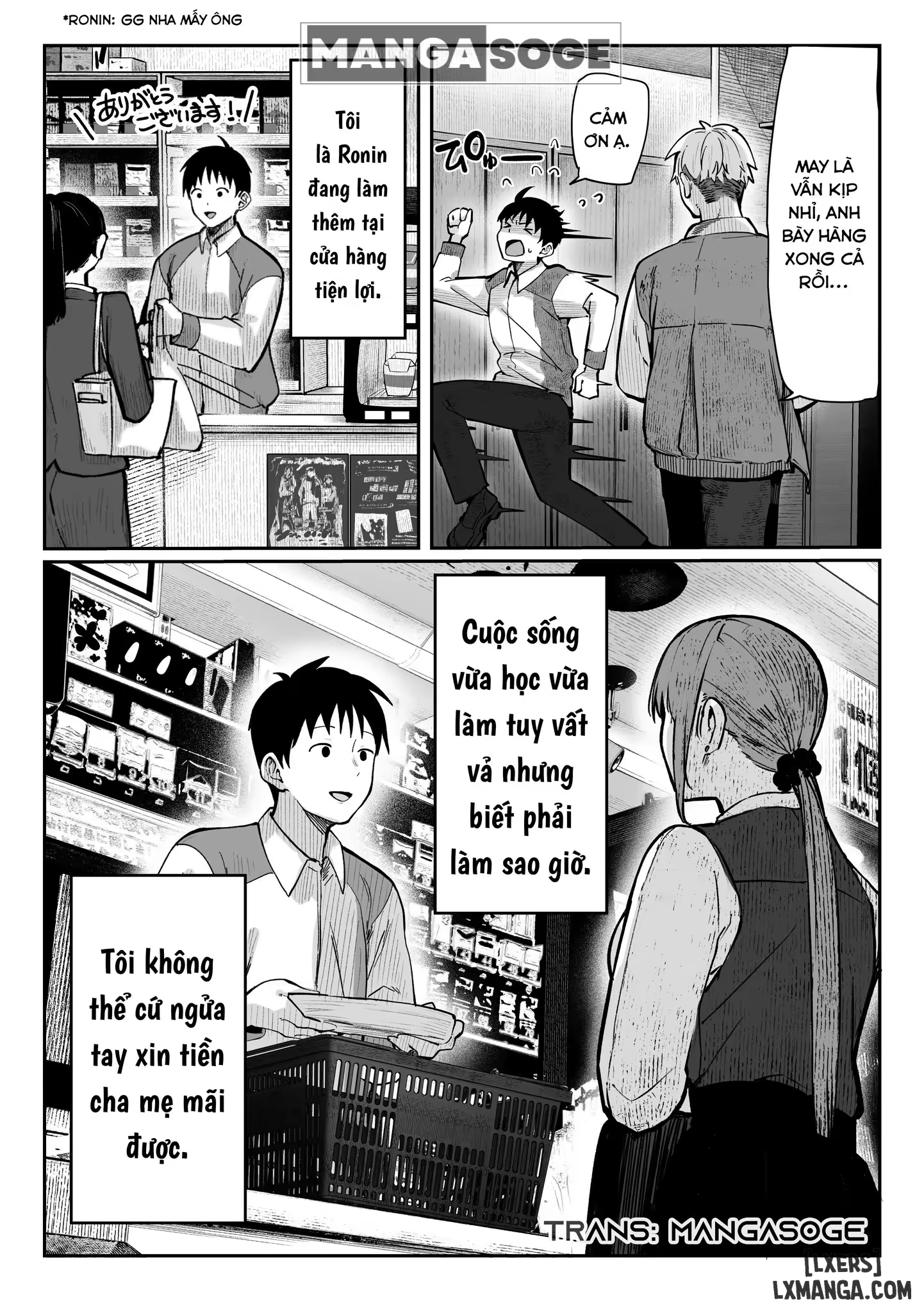 HentaiVN.net - Ảnh 3 - Oshiete Ageru ~Kyonyuu Bijin Onee-san to Rouninsei no Boku no OO na Ohanashi Zenpen~ - OneShot