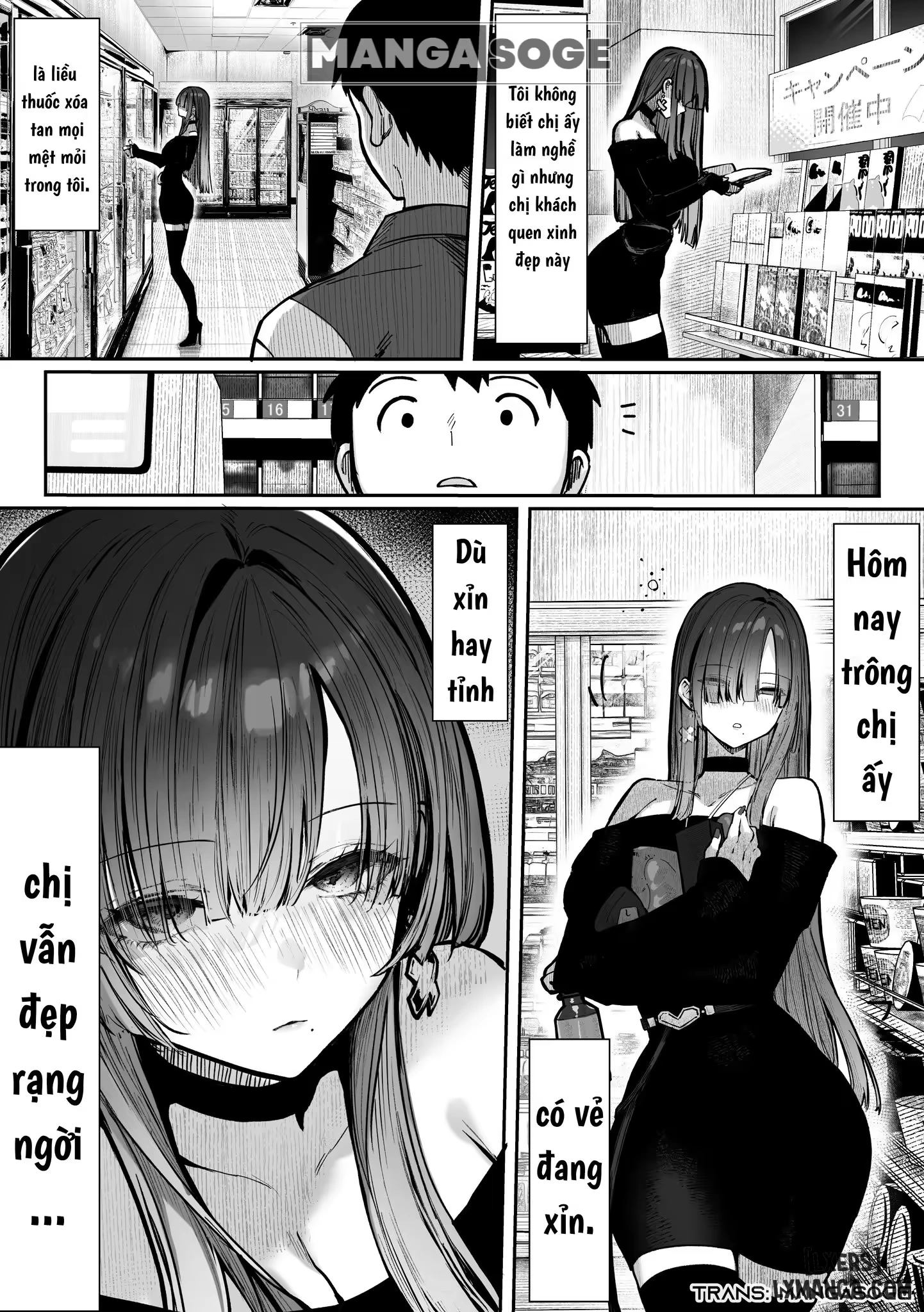 HentaiVN.net - Ảnh 5 - Oshiete Ageru ~Kyonyuu Bijin Onee-san to Rouninsei no Boku no OO na Ohanashi Zenpen~ - OneShot