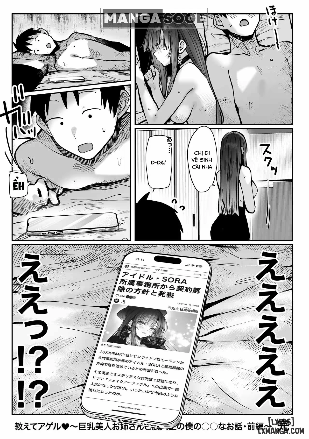 HentaiVN.net - Ảnh 62 - Oshiete Ageru ~Kyonyuu Bijin Onee-san to Rouninsei no Boku no OO na Ohanashi Zenpen~ - OneShot