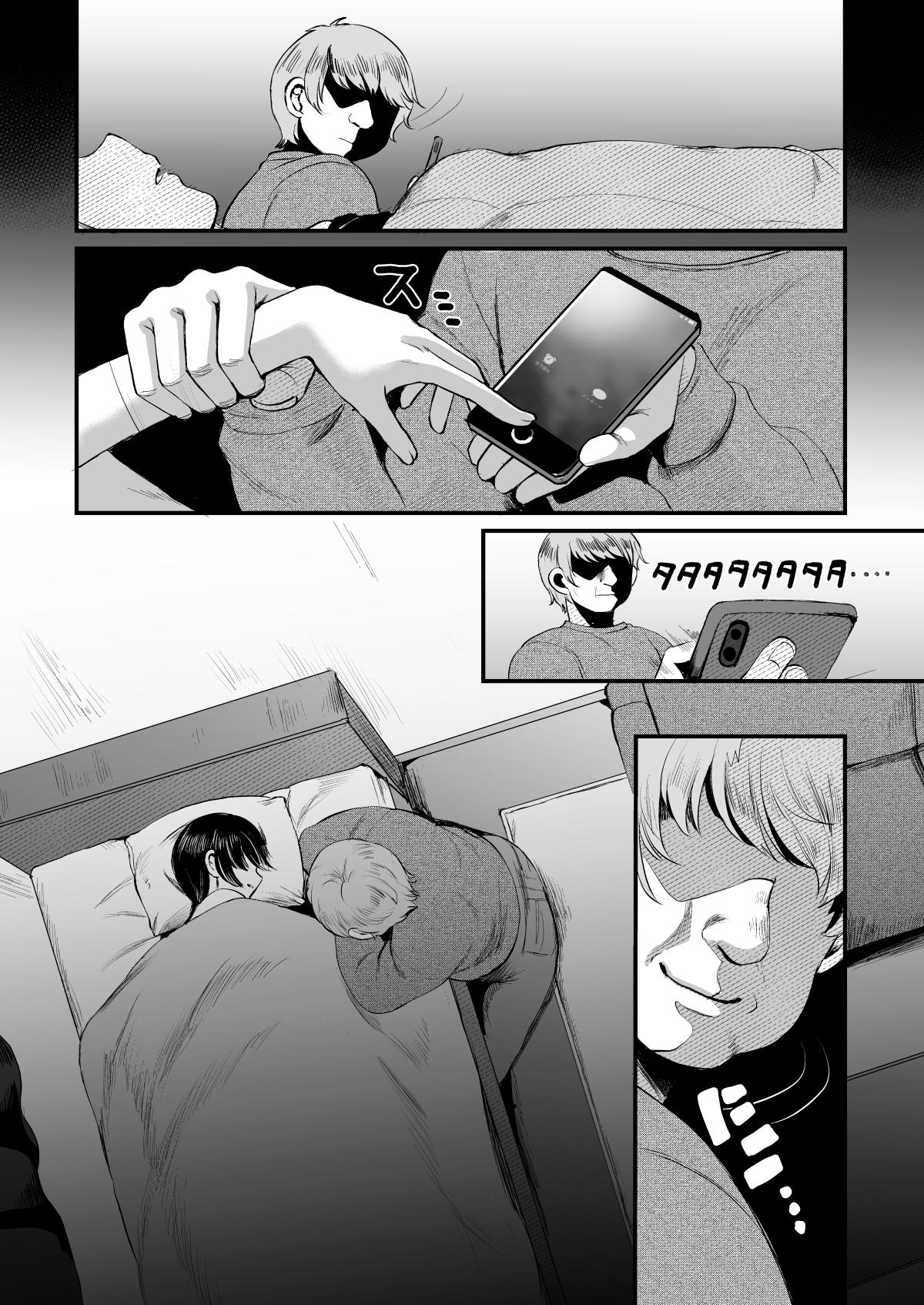 HentaiVN.net - Ảnh 31 - Heroine Race Nukegake Oji-san - 1