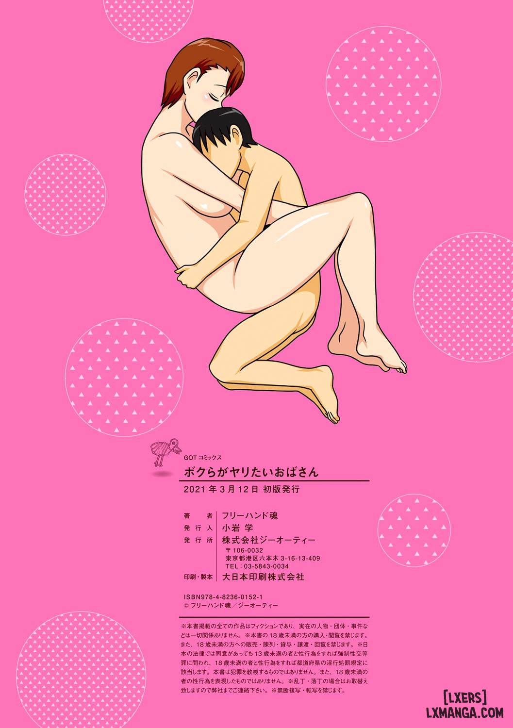 HentaiVN.net - Ảnh 52 - Boku-ra ga Yaritai obasan - Chapter 2