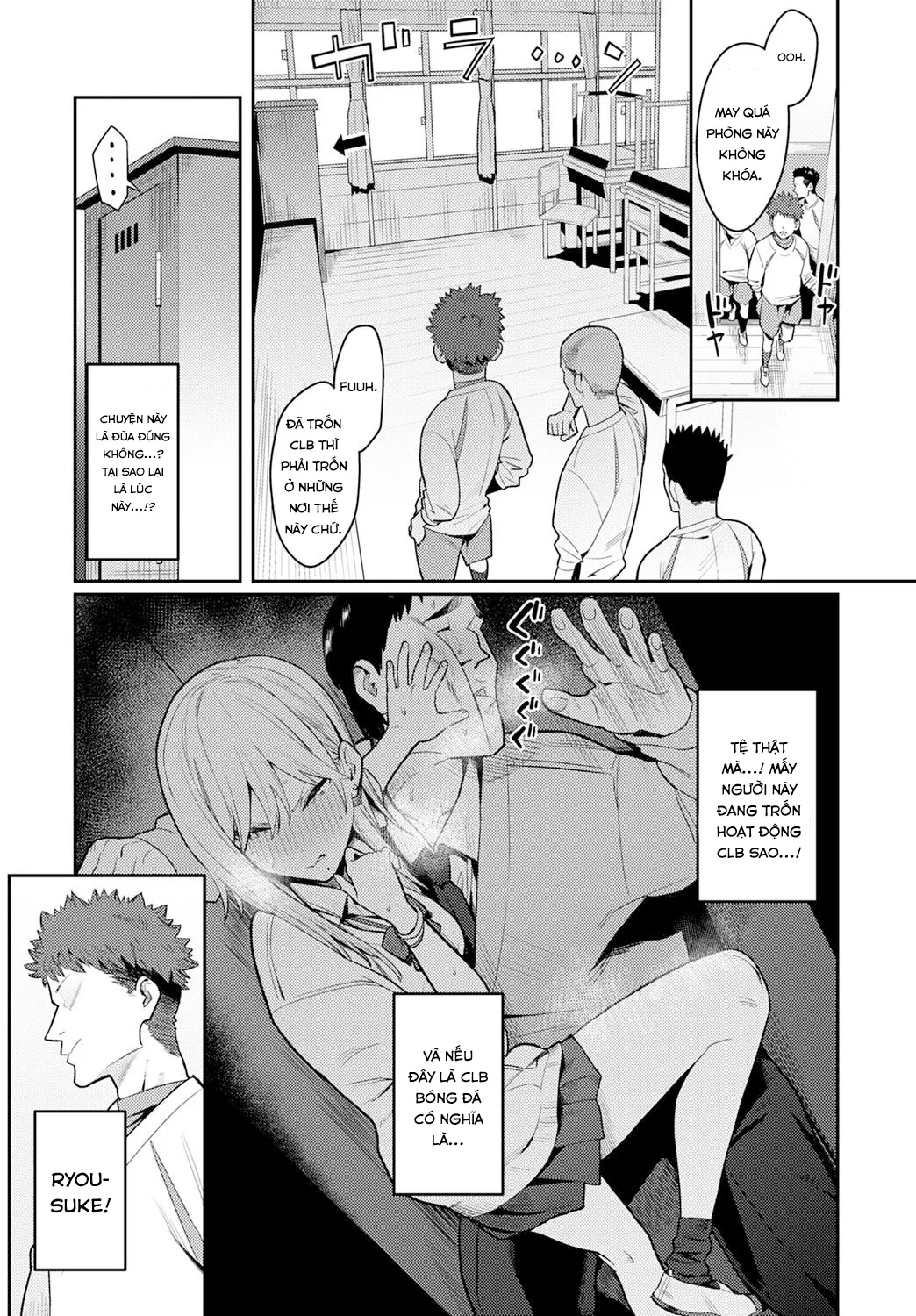 HentaiVN.net - Ảnh 25 - Người đẹp và Quái vật ~version cô nàng Gyaru và anh chàng Otaku đáng ghê tởm~ [The Beauty and The Beast ~The Gyaru and The Disgusting Otaku~; Bijyo to Yajyuu ~Gyaru to Kimoota~] - Chap 1