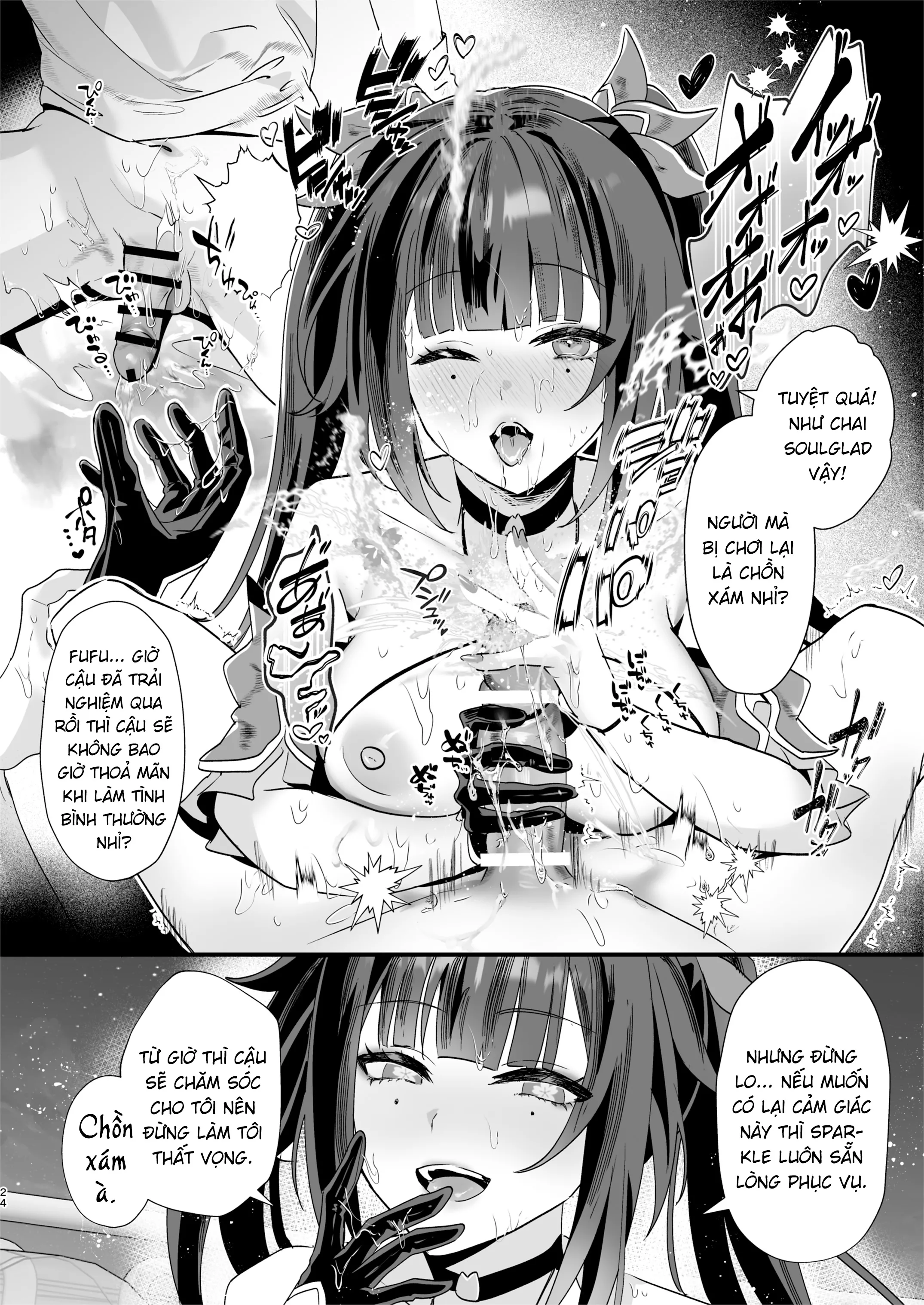 HentaiVN.net - Ảnh 24 - Cùng nhau vui vẻ nhé? - Oneshot