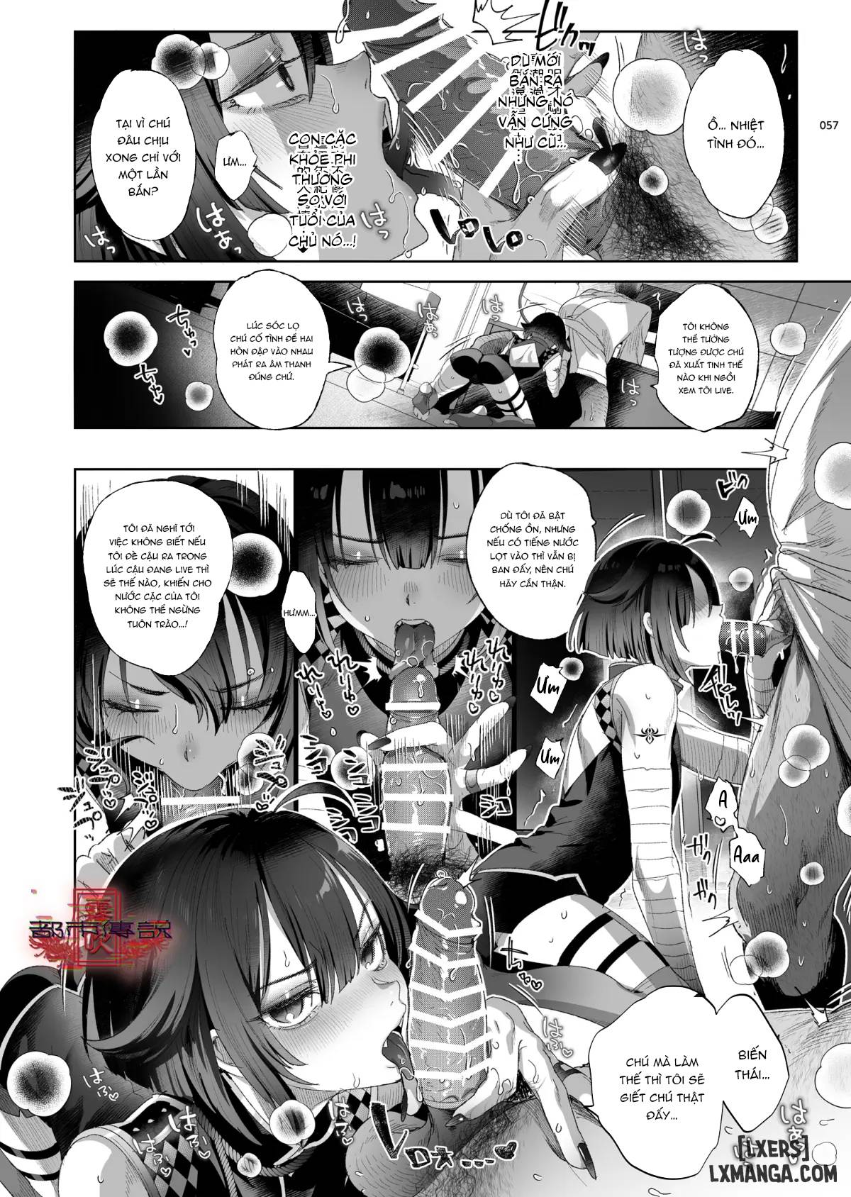 HentaiVN.net - Ảnh 21 - Shounen Toshi Densetsu Shinoshima Raise Gendai Hen - Chap 2.