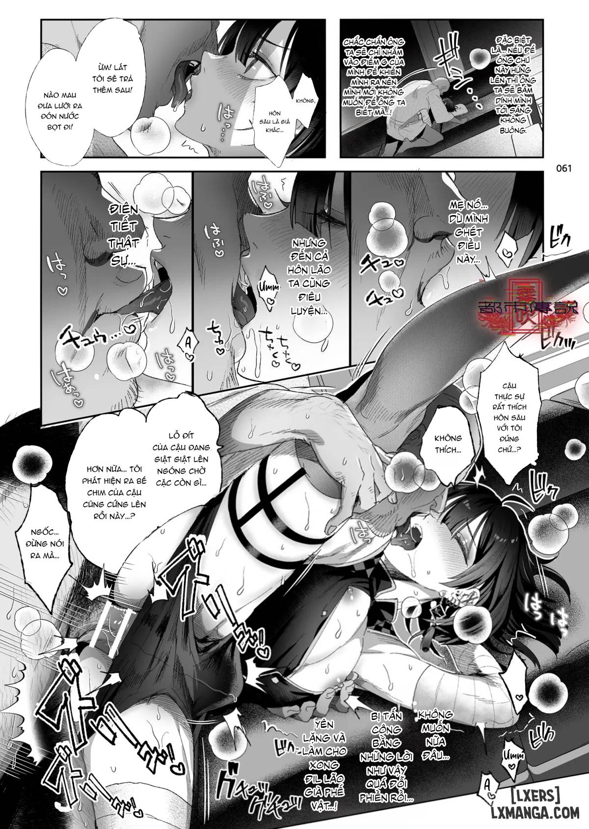 HentaiVN.net - Ảnh 25 - Shounen Toshi Densetsu Shinoshima Raise Gendai Hen - Chap 2.