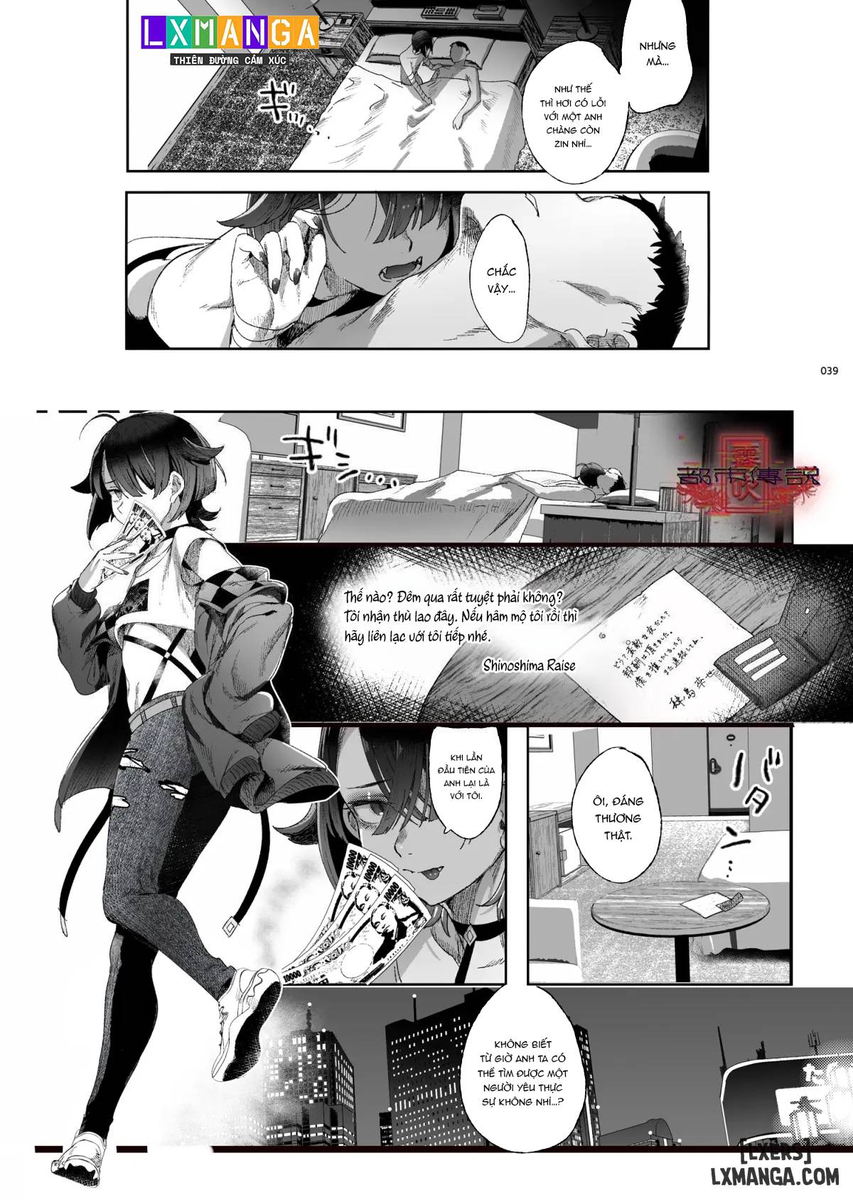 HentaiVN.net - Ảnh 3 - Shounen Toshi Densetsu Shinoshima Raise Gendai Hen - Chap 2.