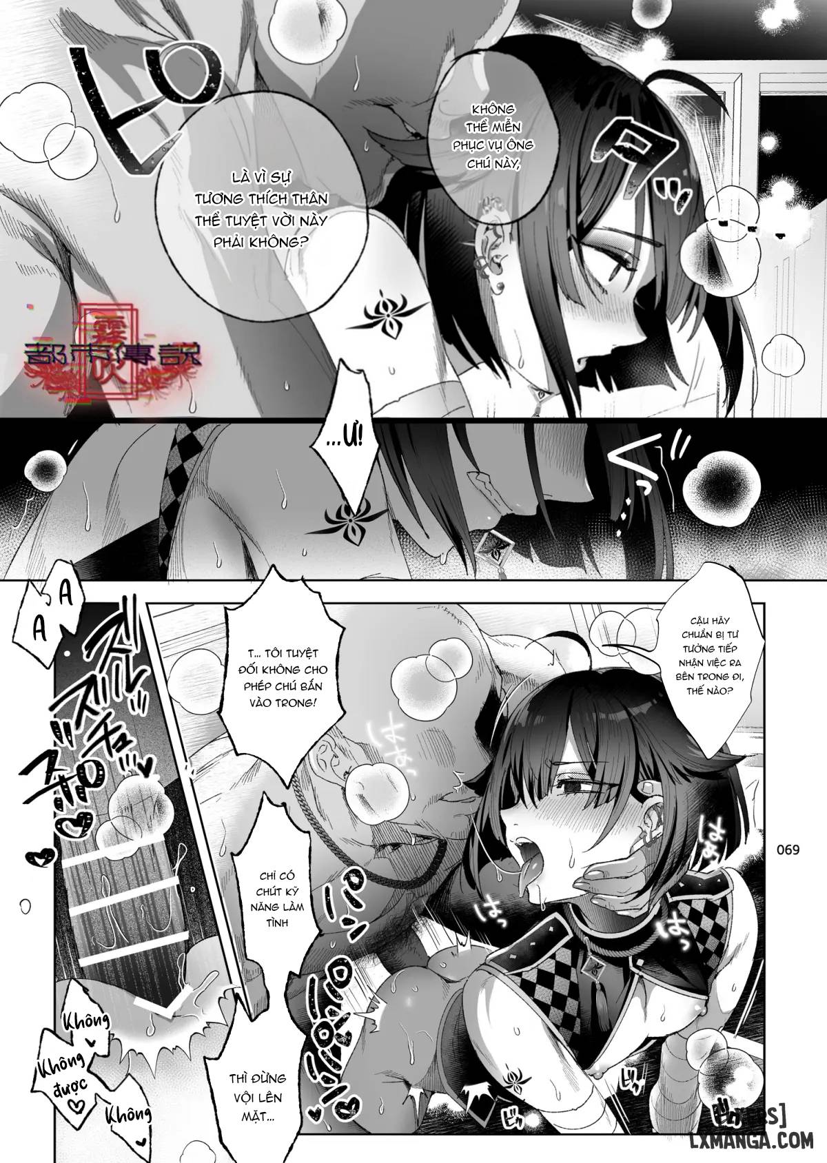 HentaiVN.net - Ảnh 33 - Shounen Toshi Densetsu Shinoshima Raise Gendai Hen - Chap 2.