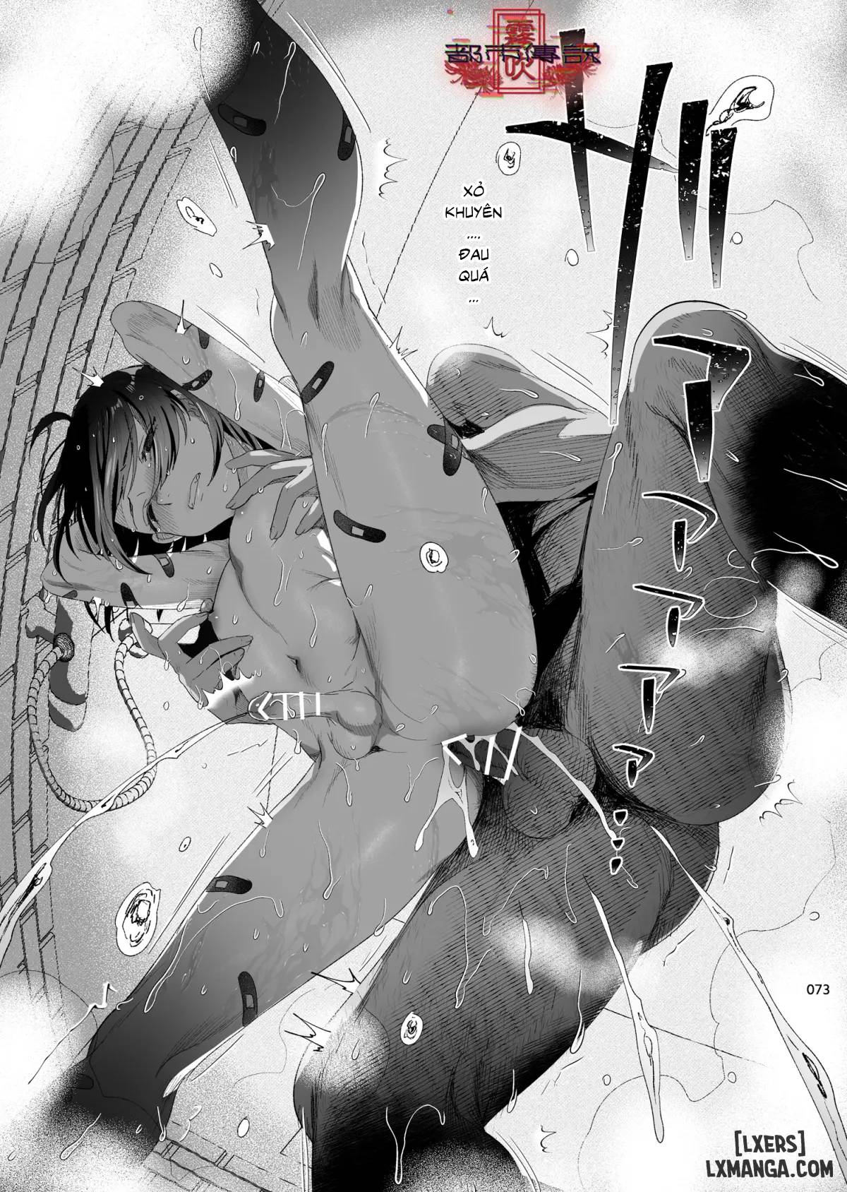 HentaiVN.net - Ảnh 37 - Shounen Toshi Densetsu Shinoshima Raise Gendai Hen - Chap 2.