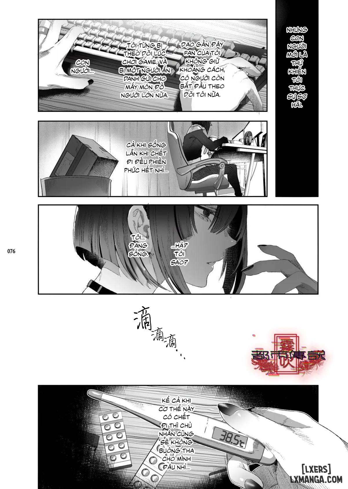 HentaiVN.net - Ảnh 4 - Shounen Toshi Densetsu Shinoshima Raise Gendai Hen - Chap 3 - End