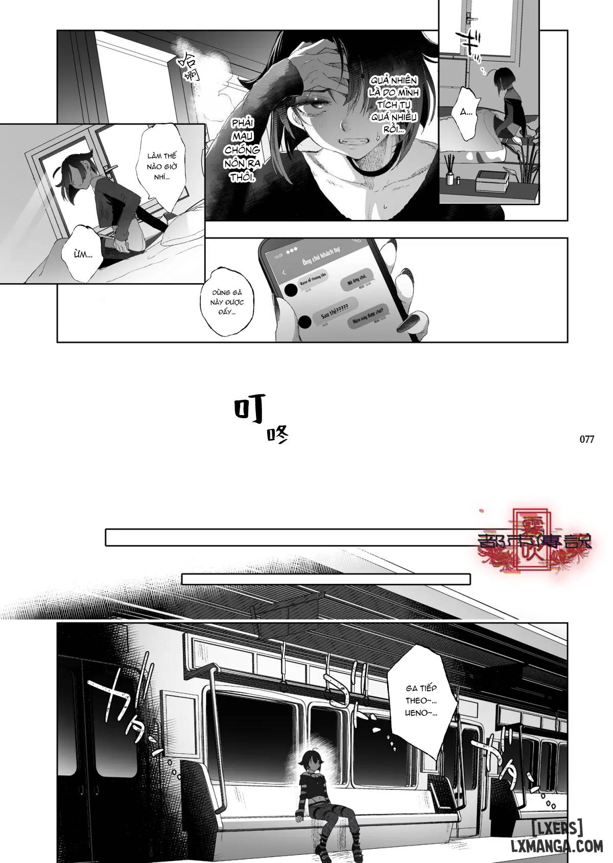 HentaiVN.net - Ảnh 5 - Shounen Toshi Densetsu Shinoshima Raise Gendai Hen - Chap 3 - End