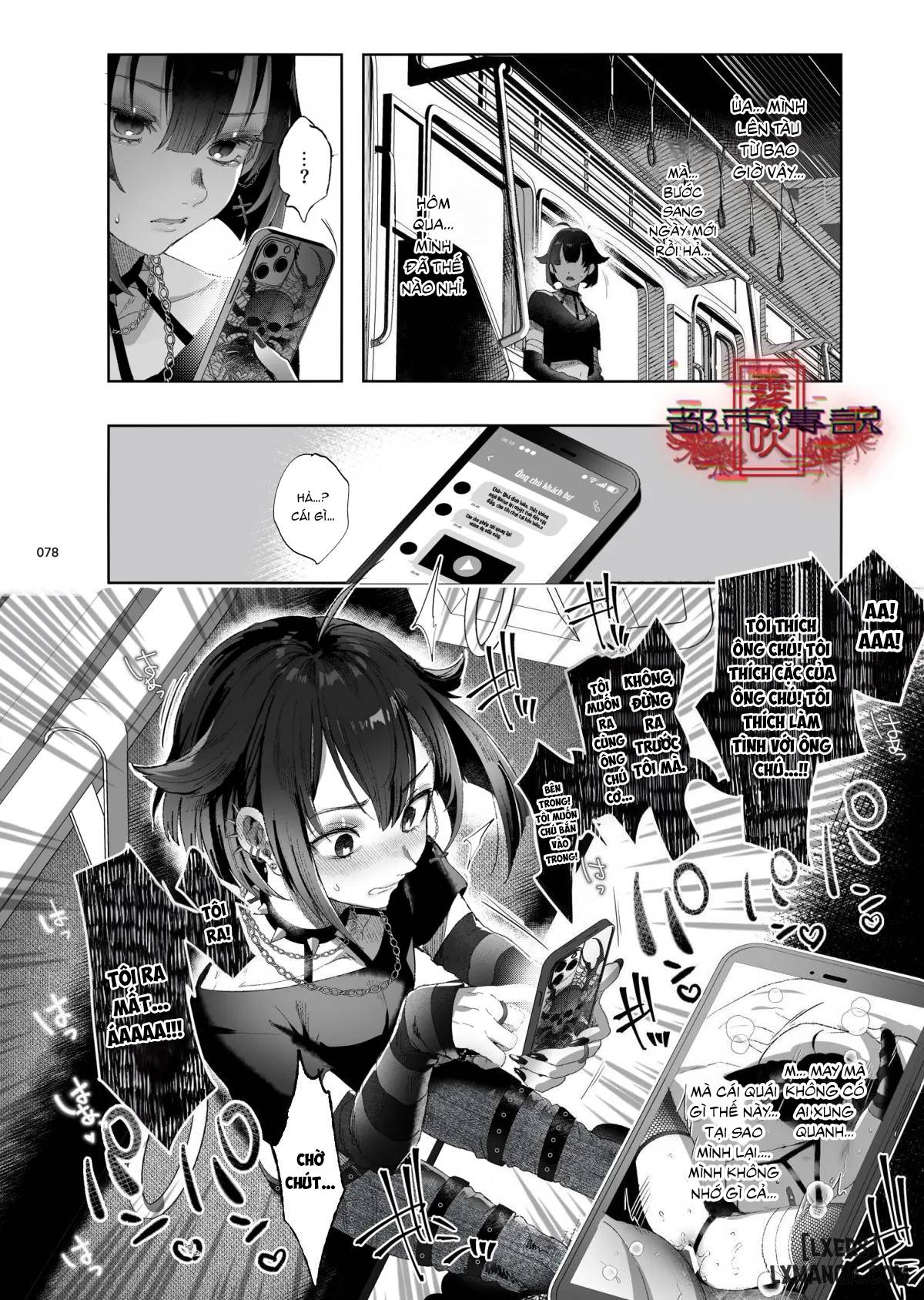 HentaiVN.net - Ảnh 6 - Shounen Toshi Densetsu Shinoshima Raise Gendai Hen - Chap 3 - End