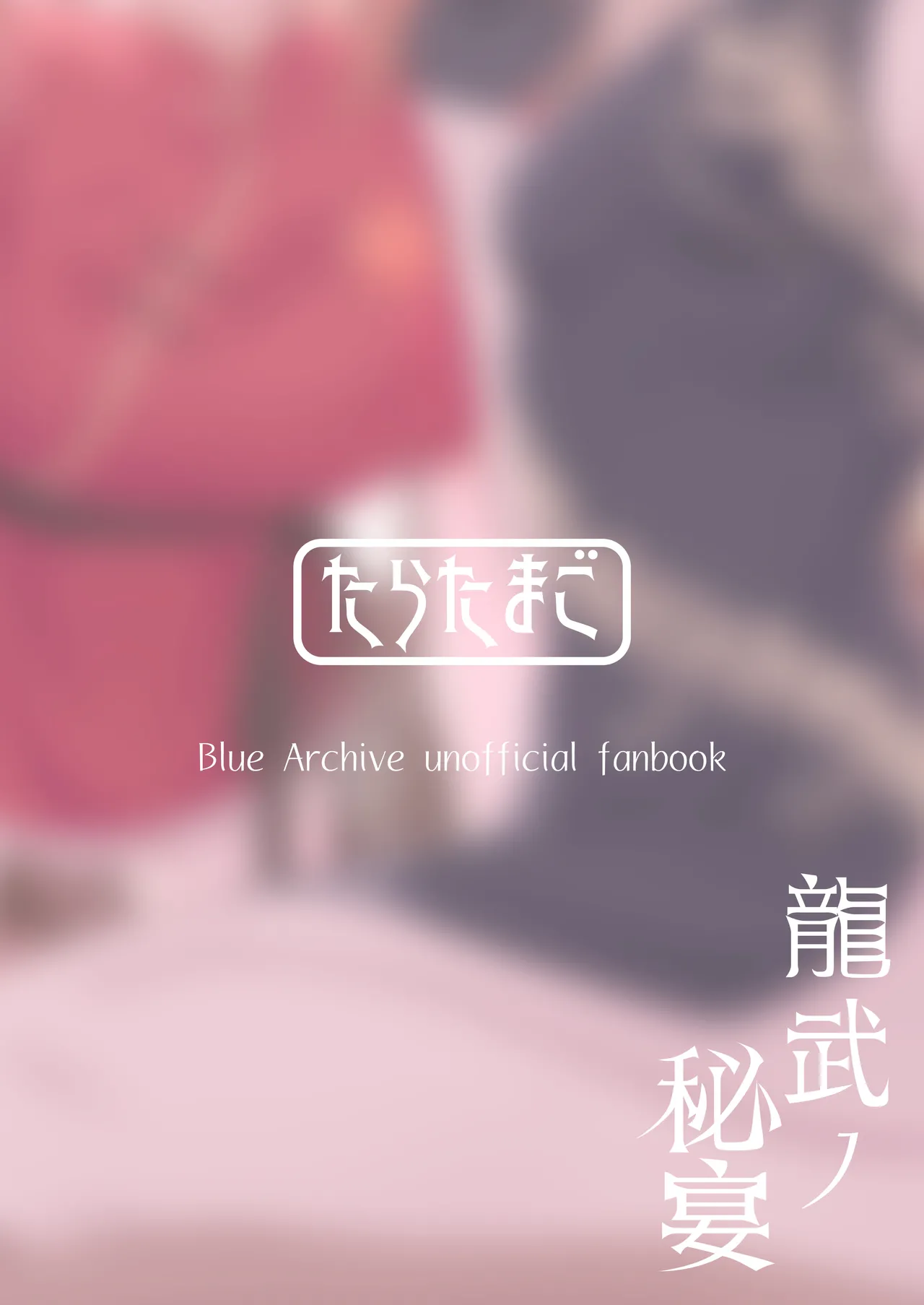 HentaiVN.net - Ảnh 22 - Ryuubu no Hien - oneshot