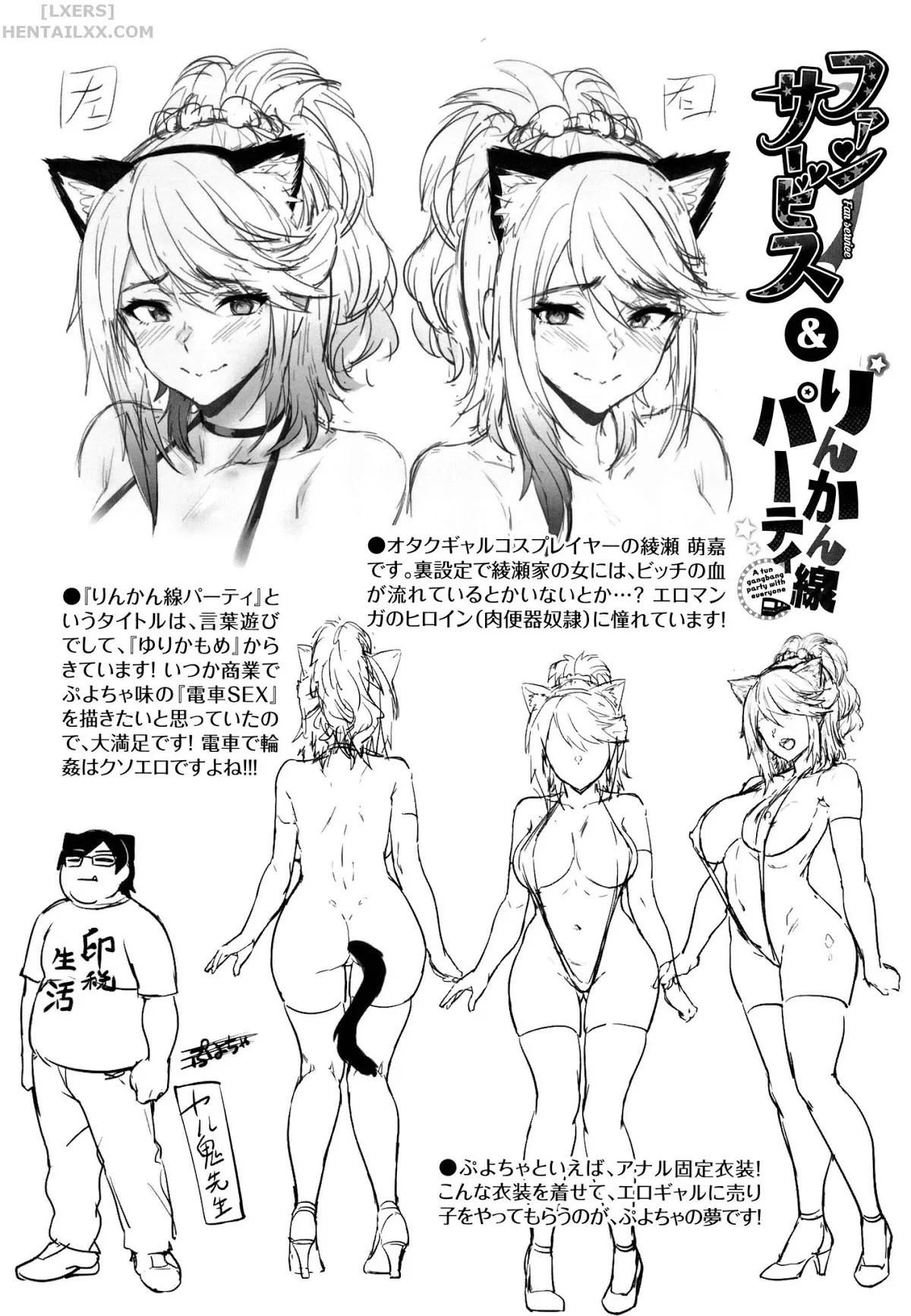 HentaiVN.net - Ảnh 31 - Onaho Bitch (Trọn bộ) - Chap 9: Secret Bath Customs