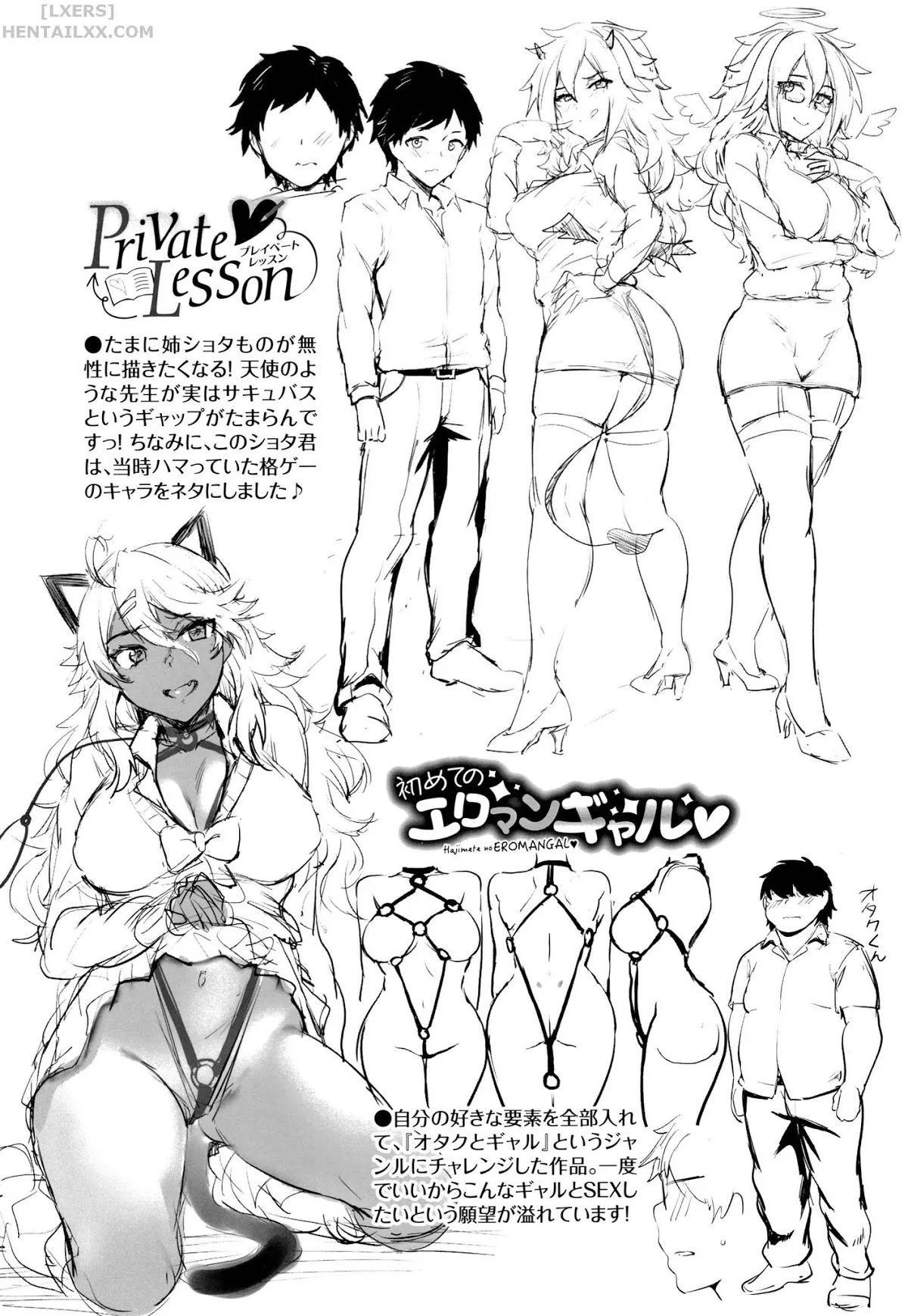 HentaiVN.net - Ảnh 32 - Onaho Bitch (Trọn bộ) - Chap 9: Secret Bath Customs