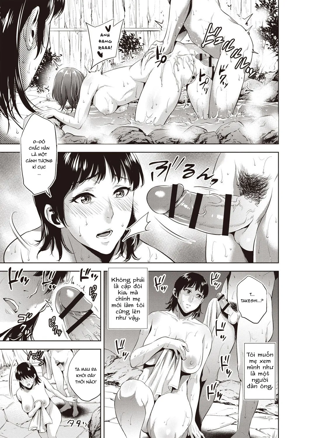HentaiVN.net - Ảnh 6 - Chibo Soukan [Nasty Mother Incect] - Chap 1